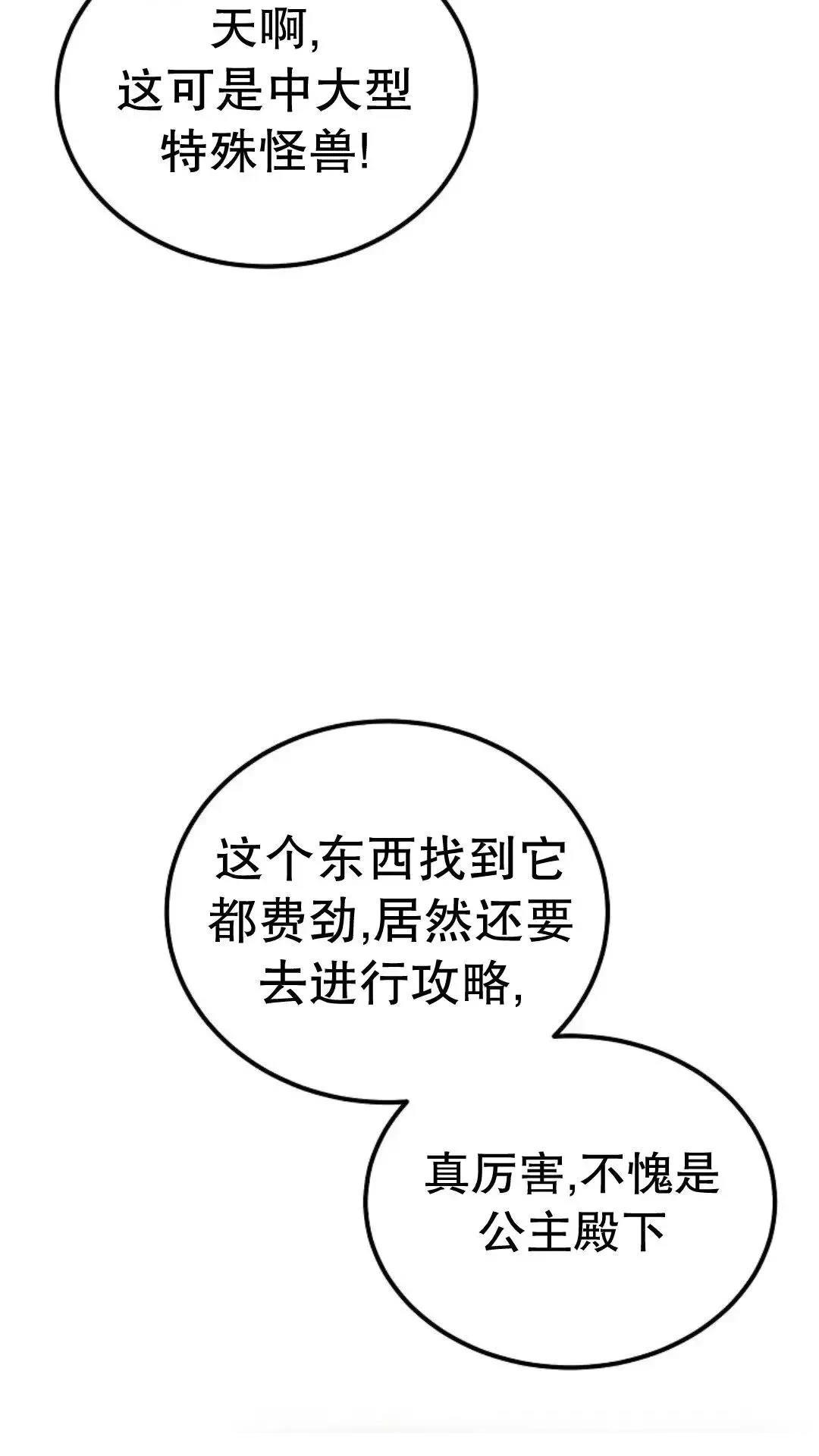第43话11