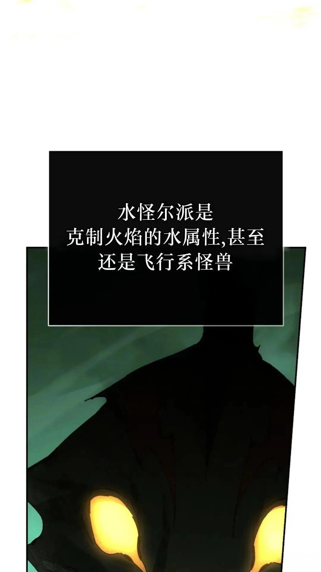 第43话15