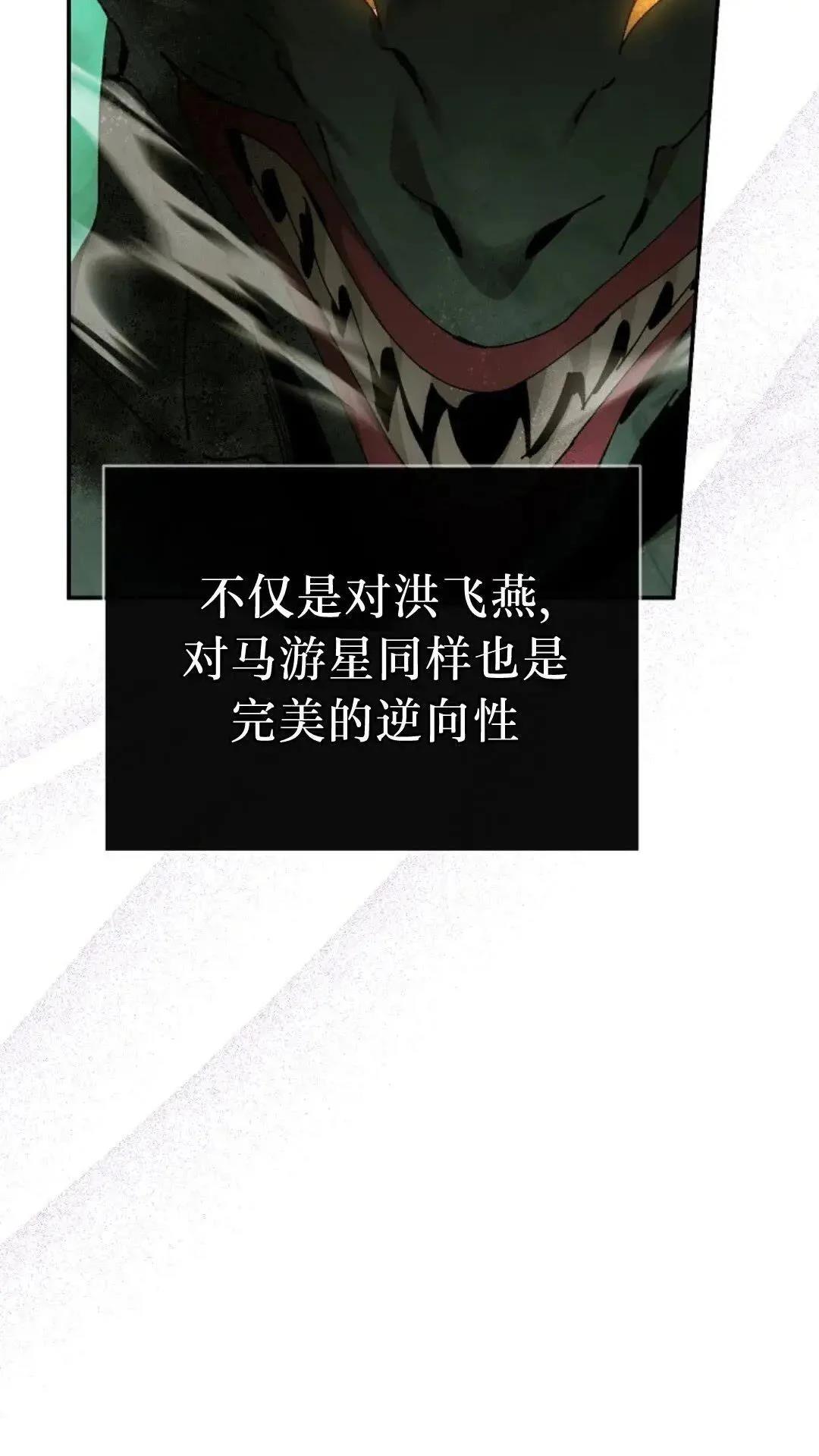 第43话16