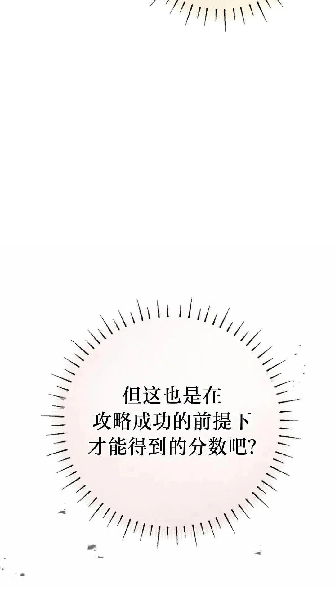 第43话18