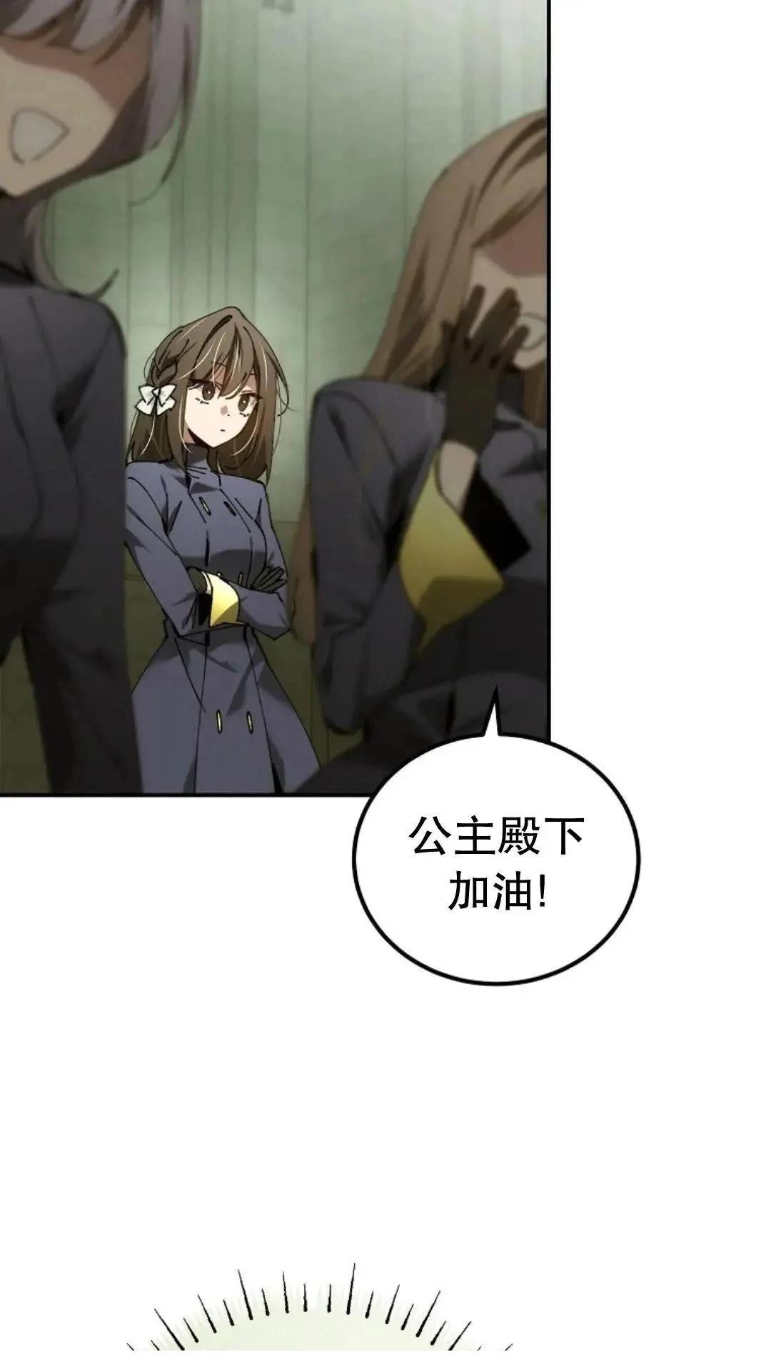第43话2