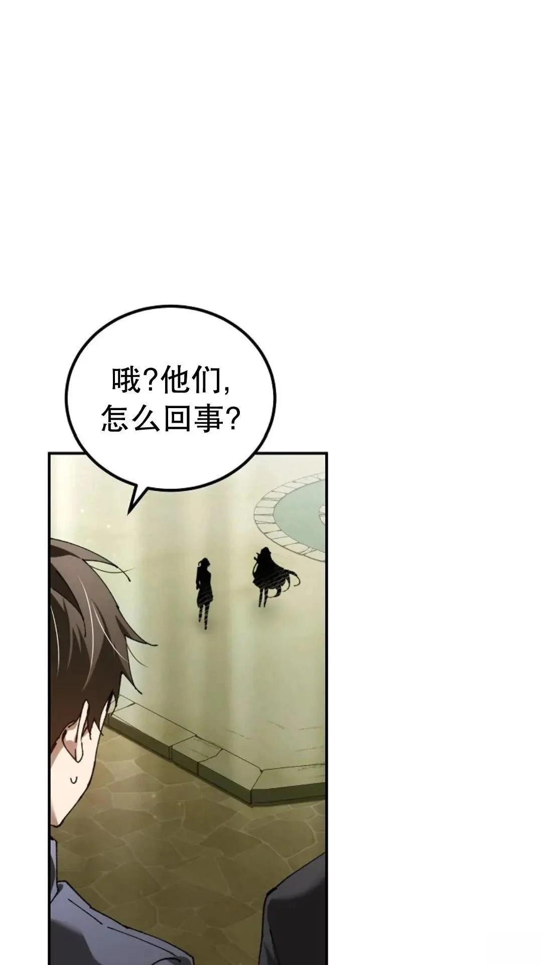 第43话27