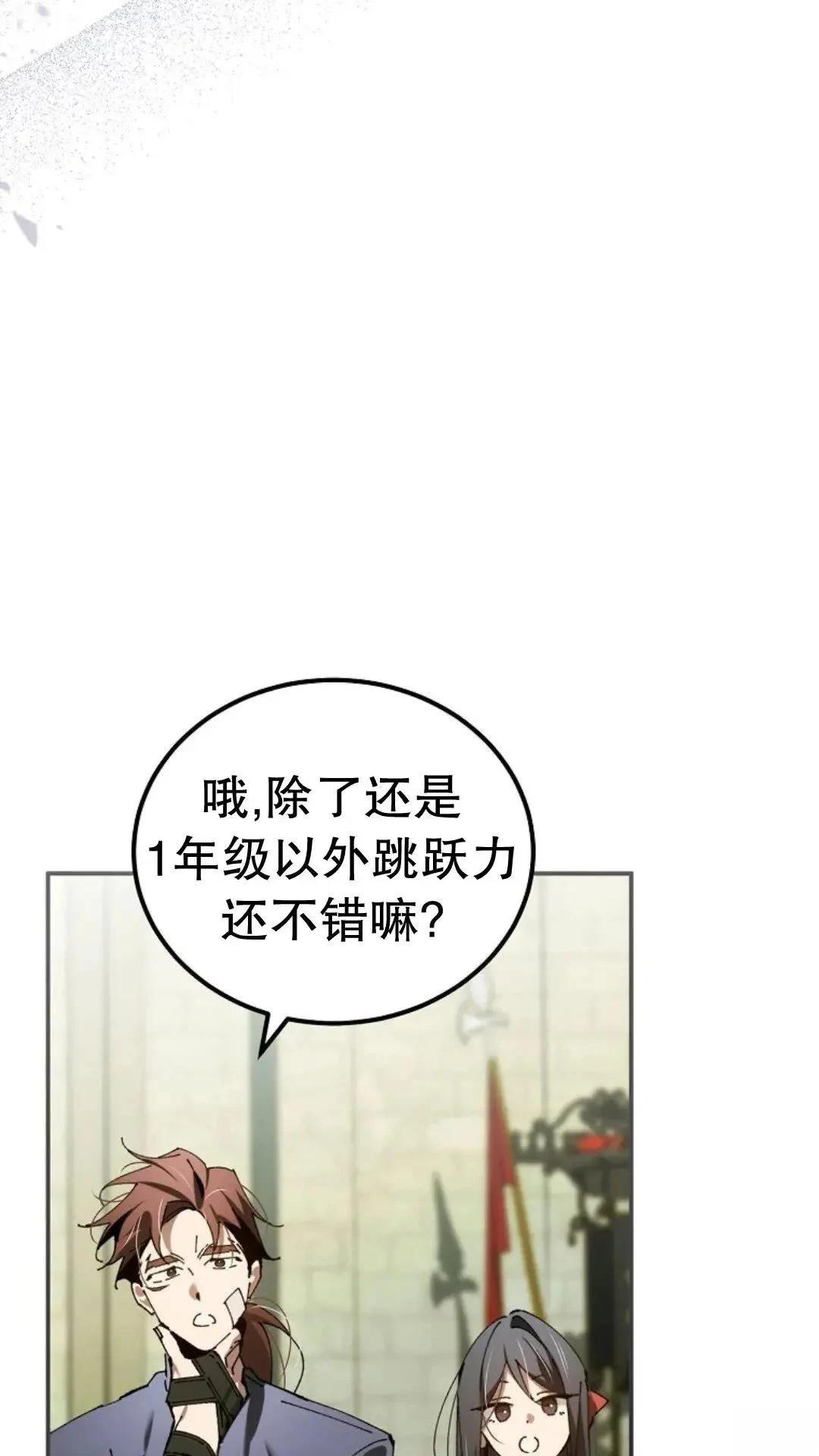第43话35