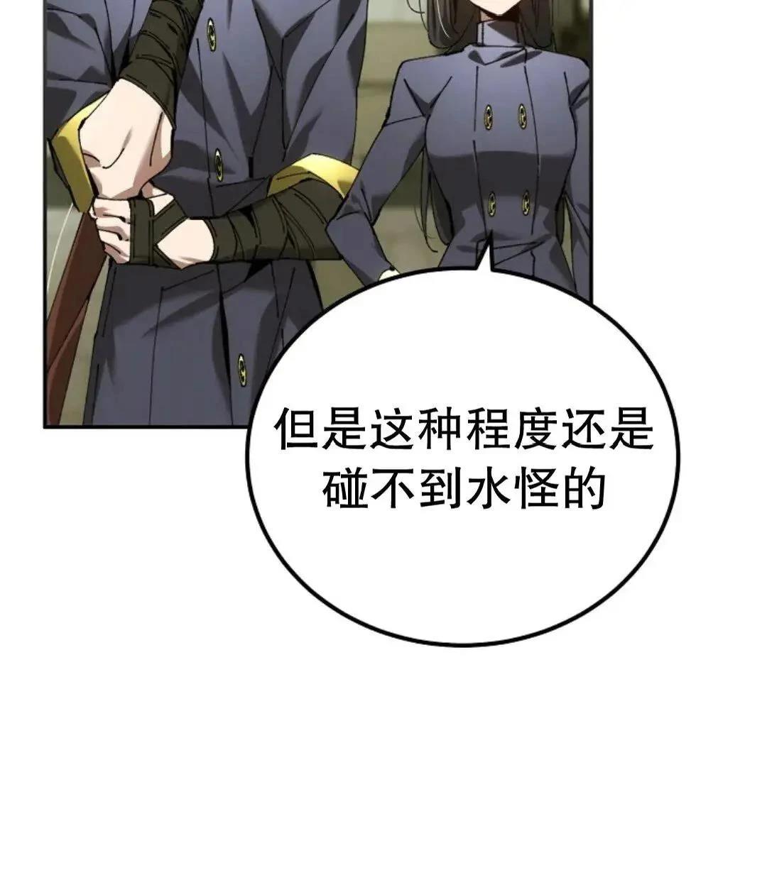 第43话36