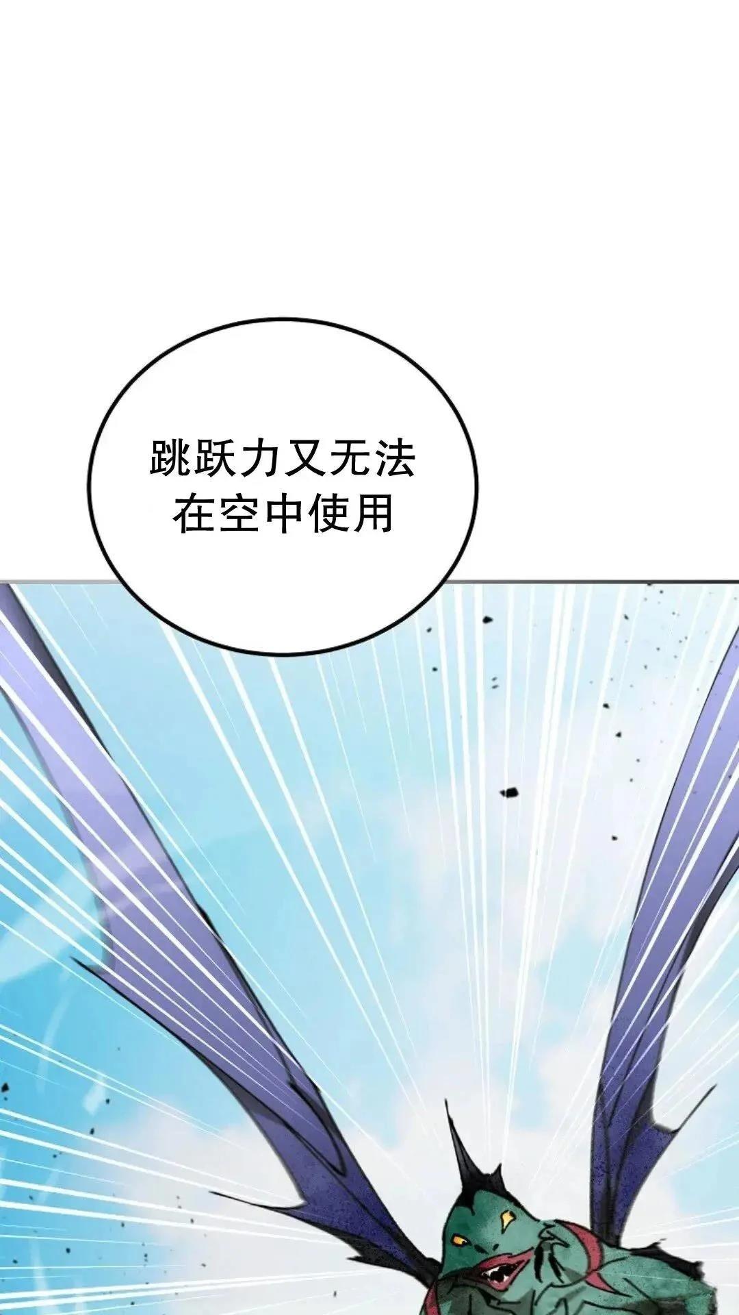 第43话37