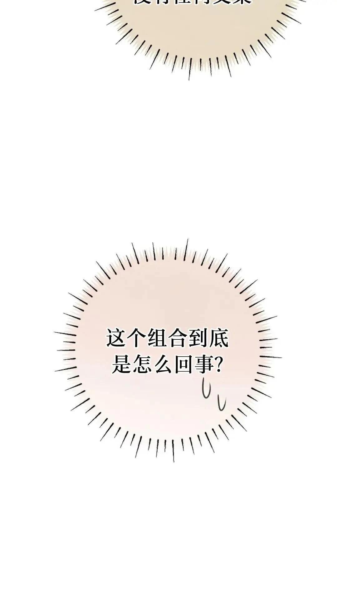 第43话4