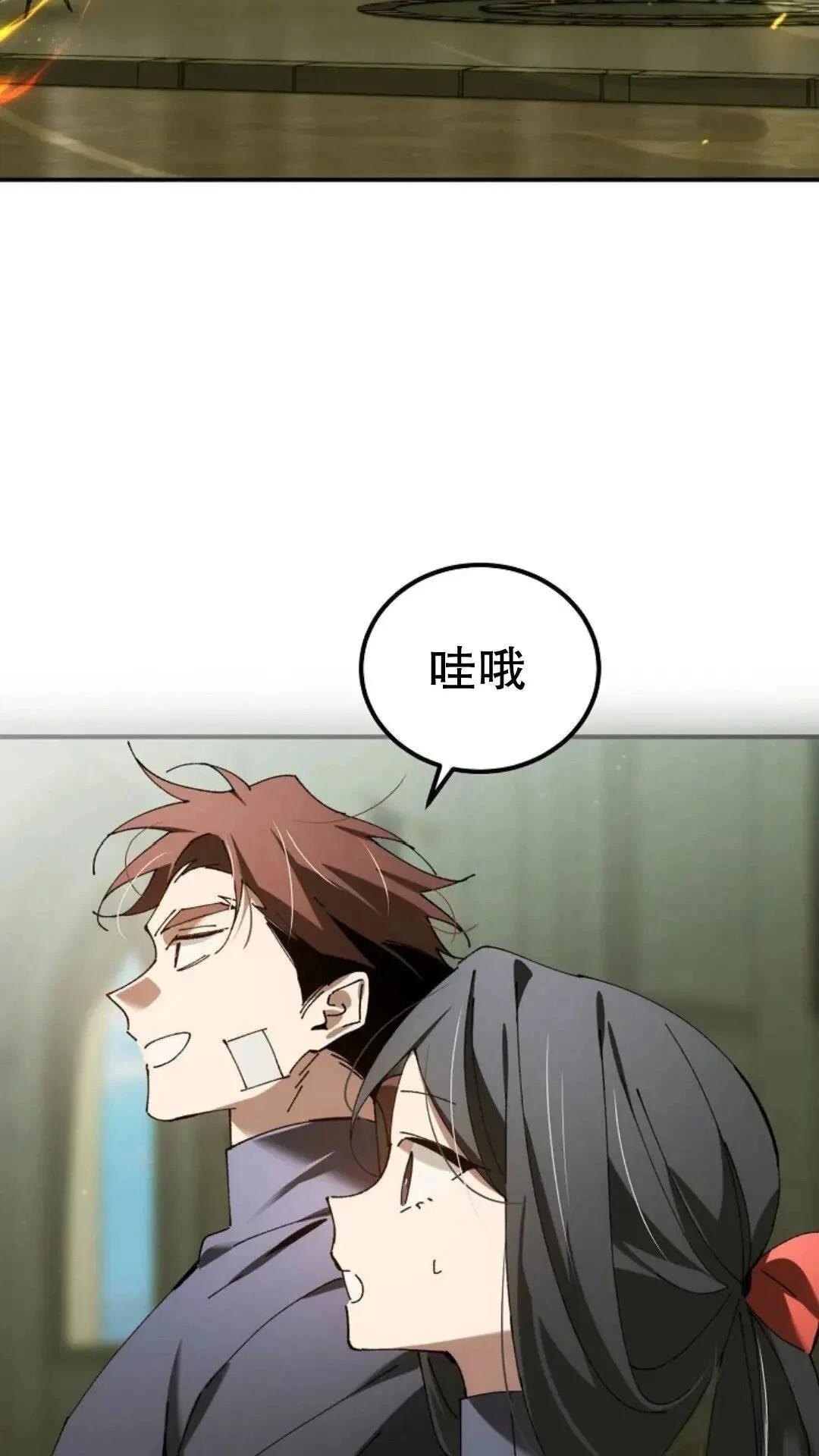 第43话45