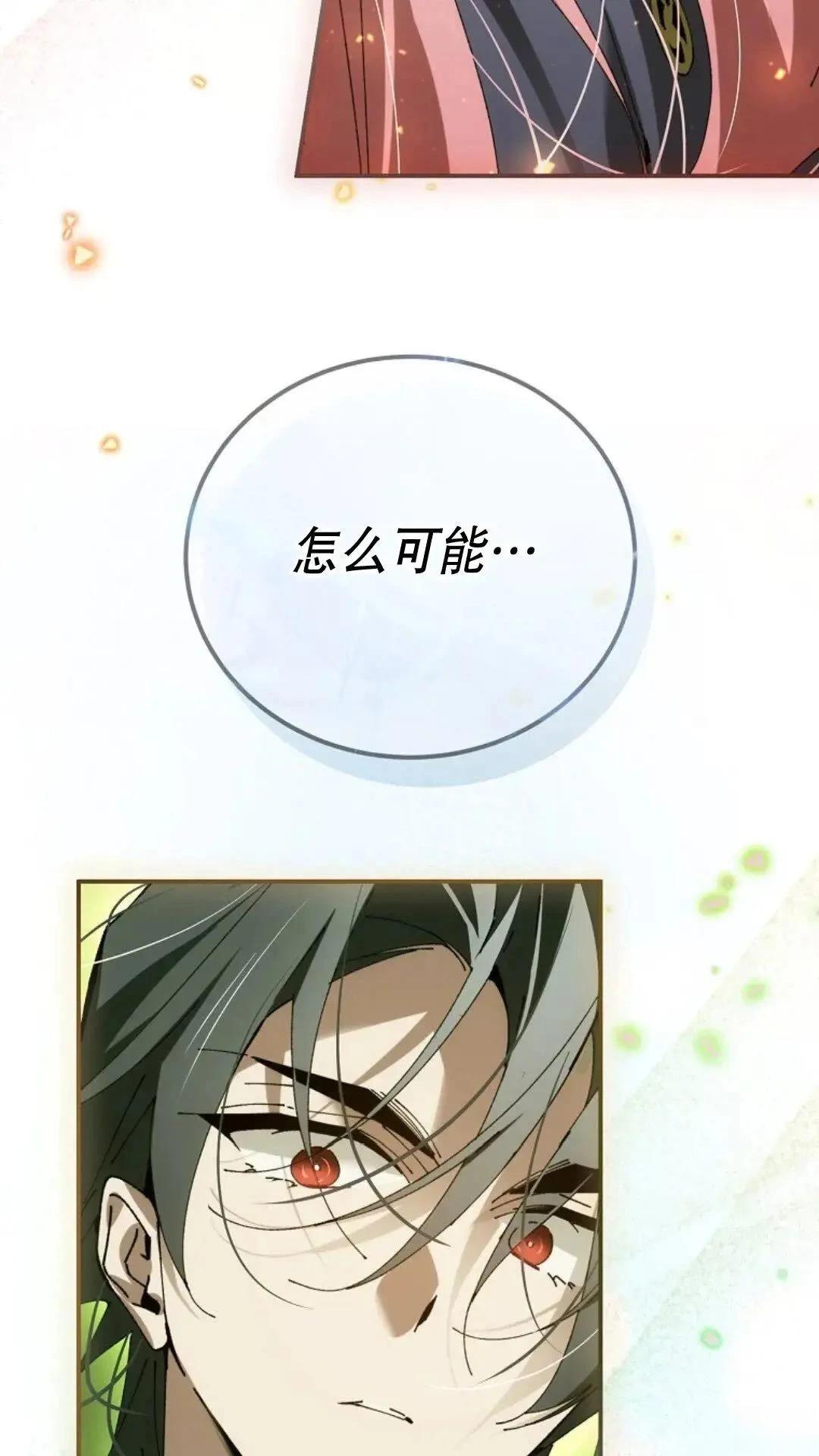 第43话48