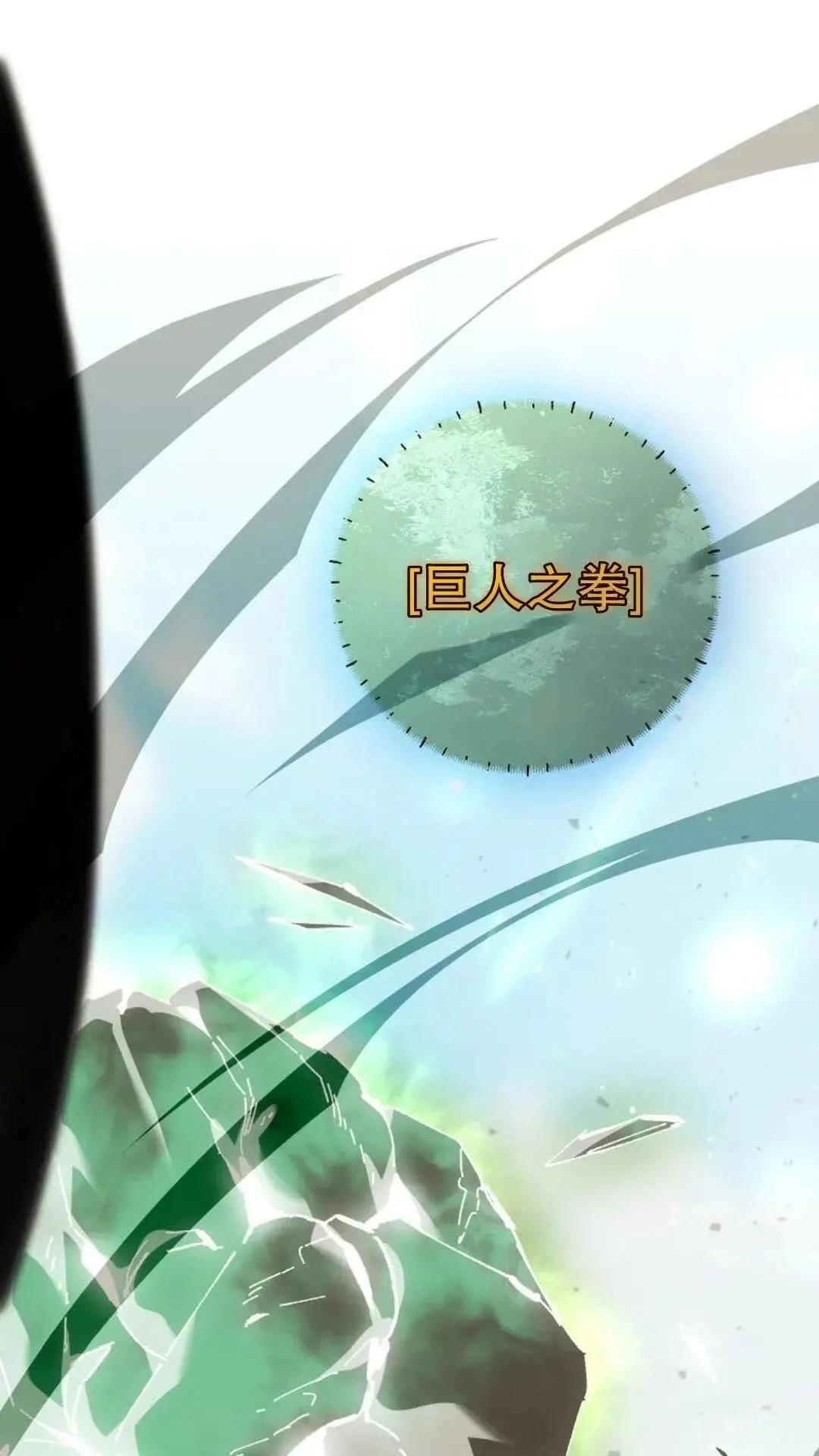 第43话50