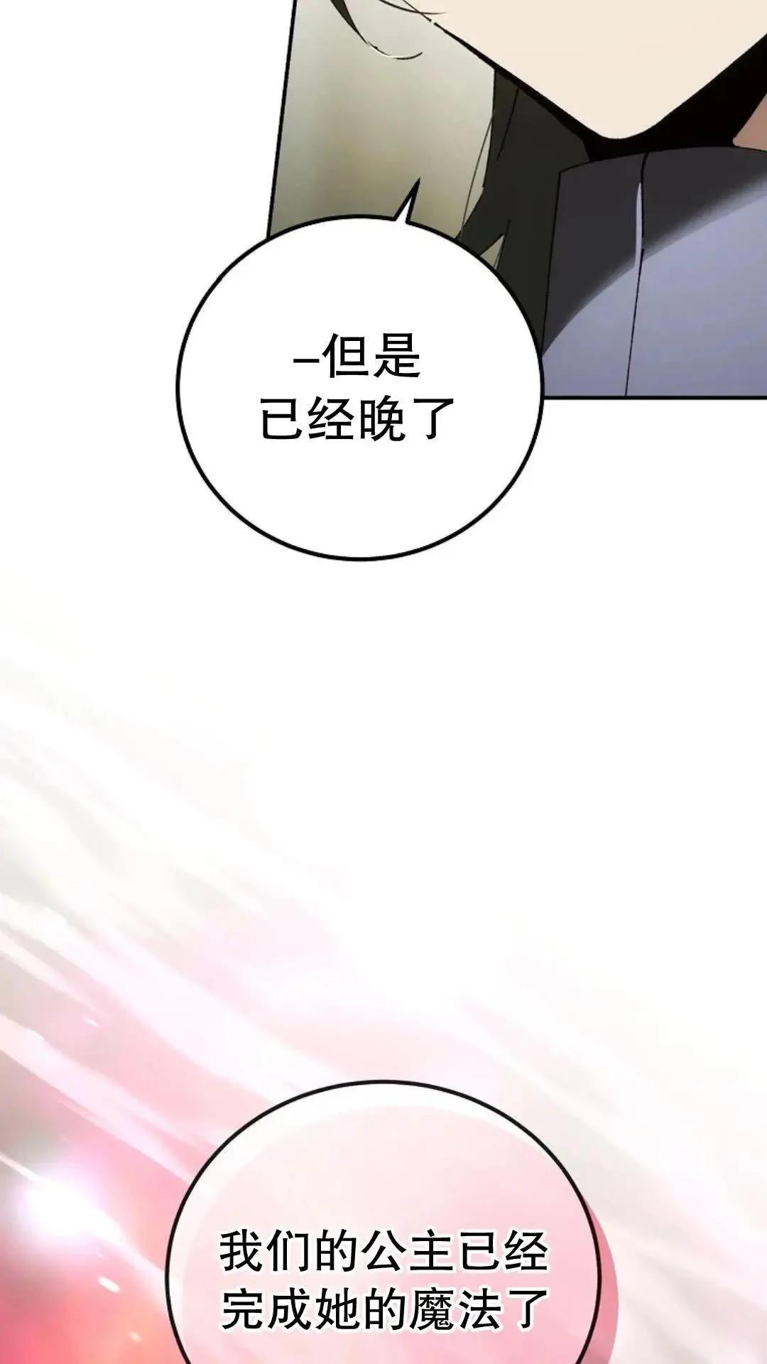 第43话68