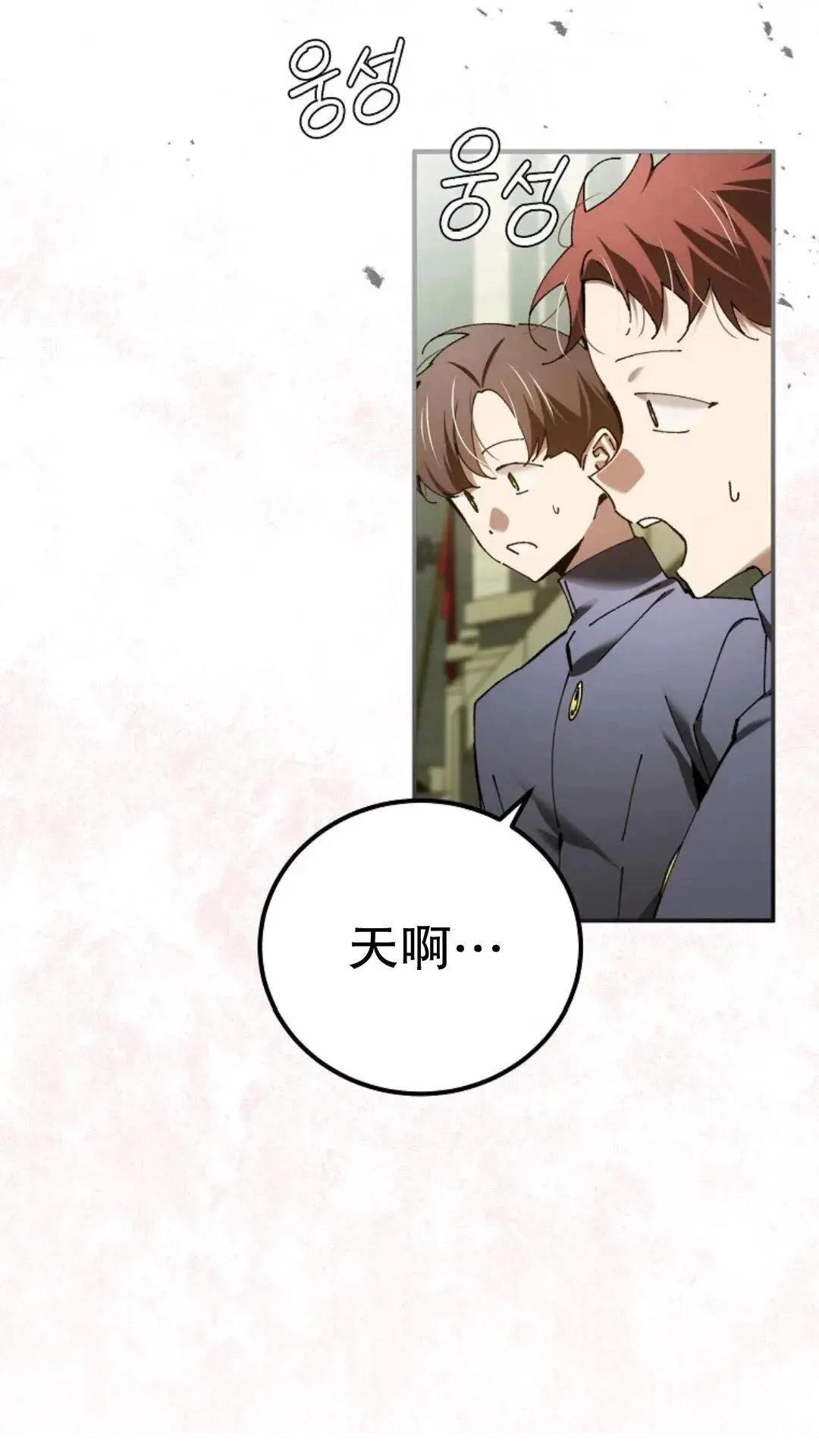 第43话75