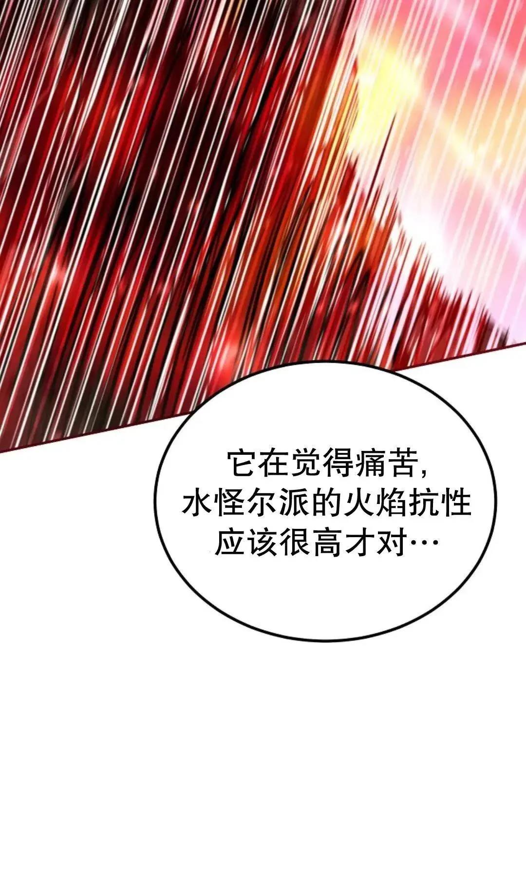 第43话77