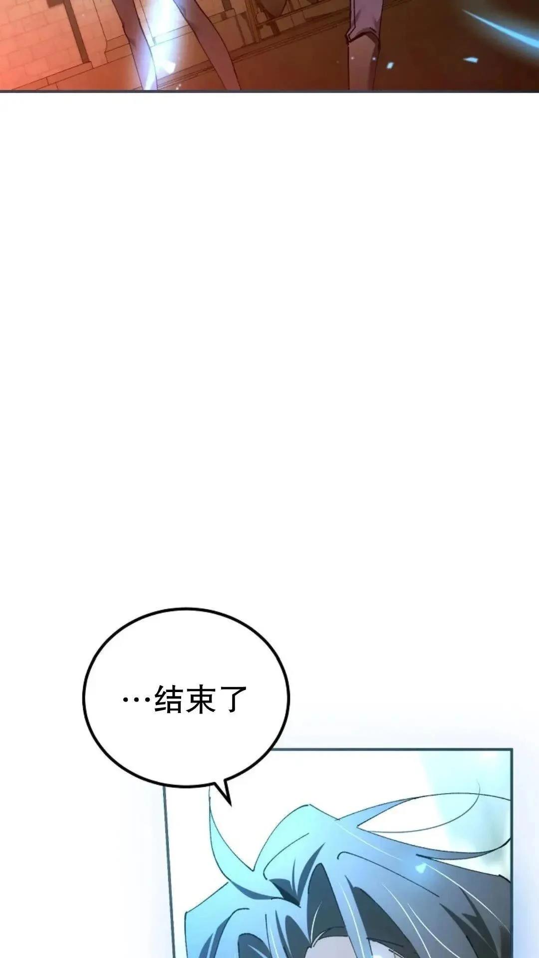 第43话79