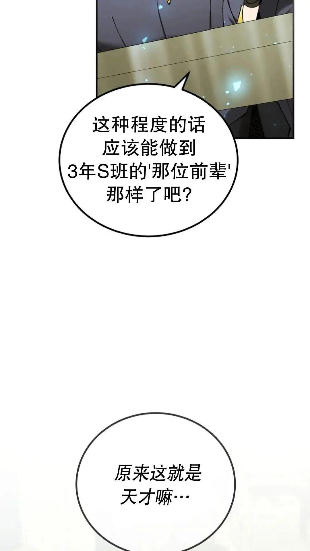 第43话86