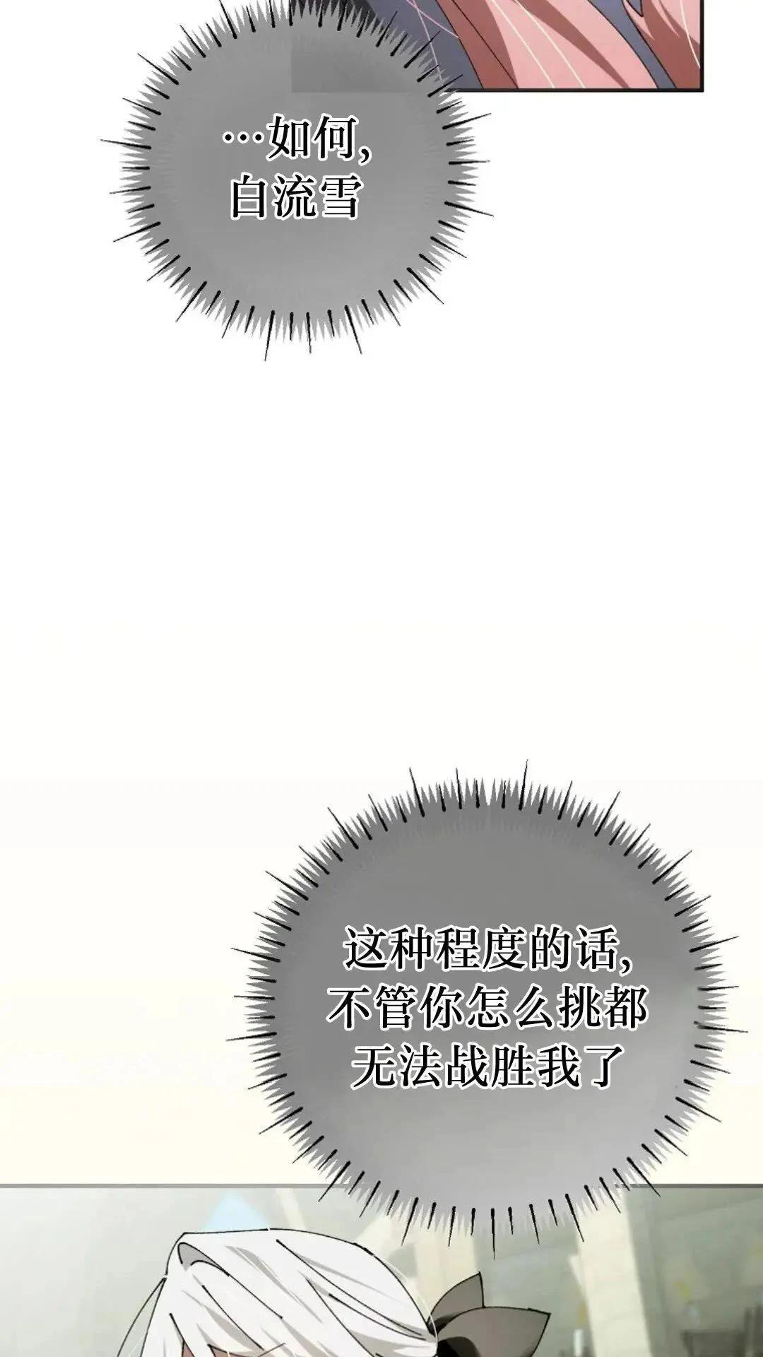 第43话89