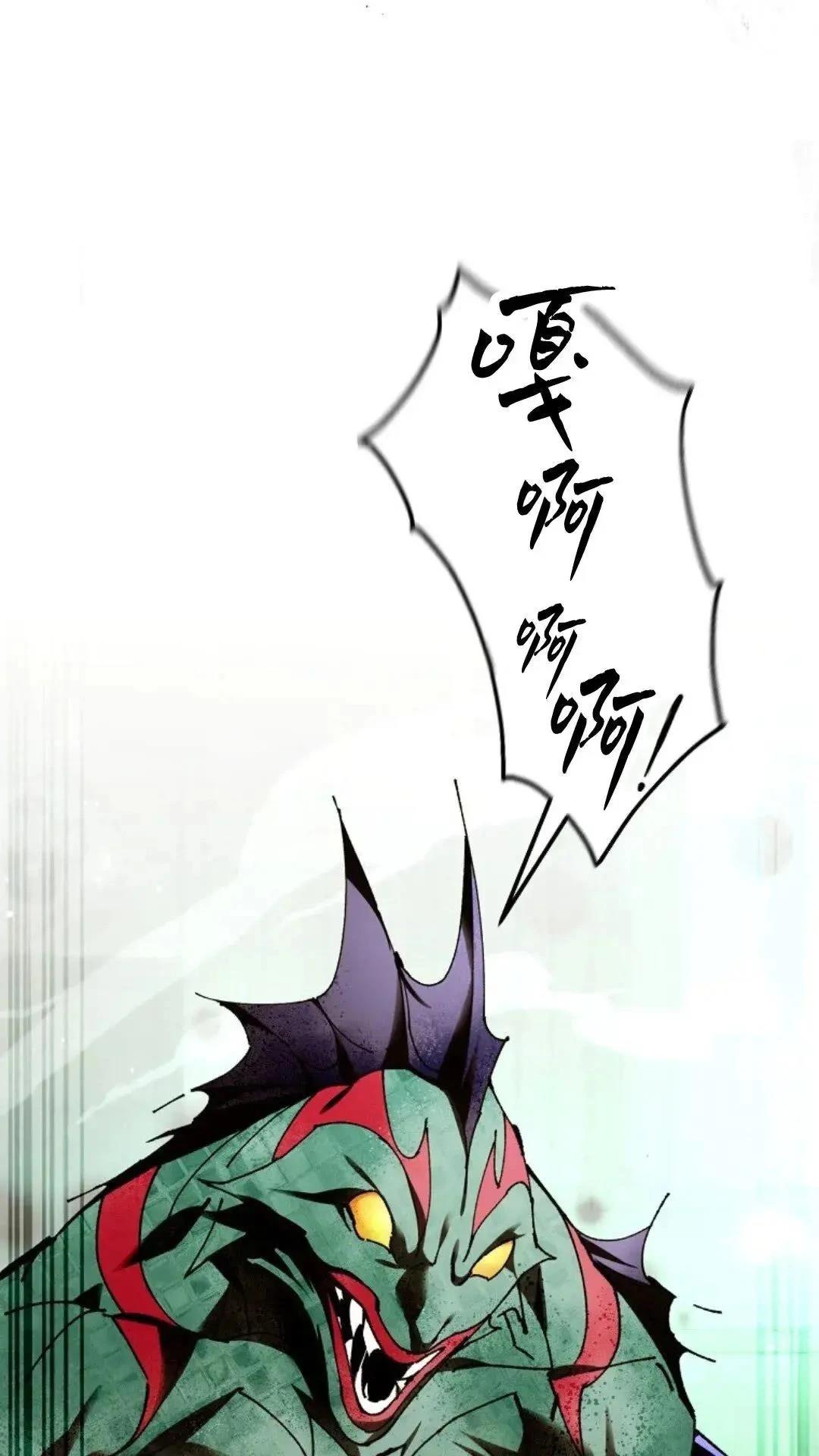 第43话9