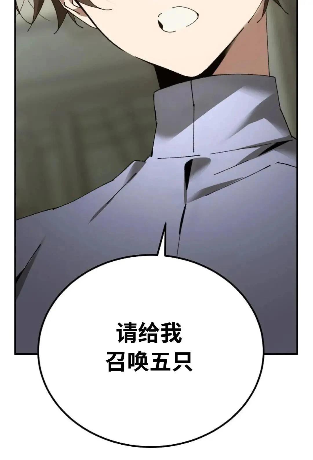 第43话94