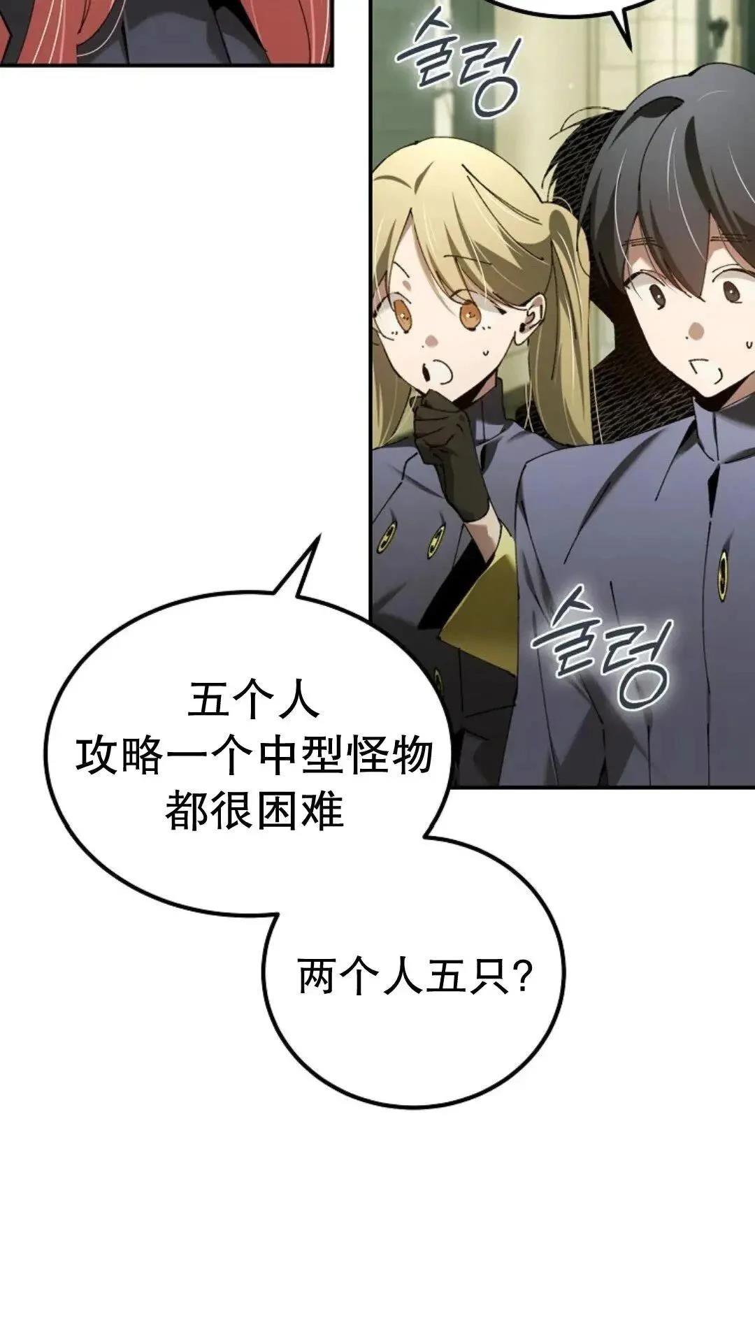 第44话1