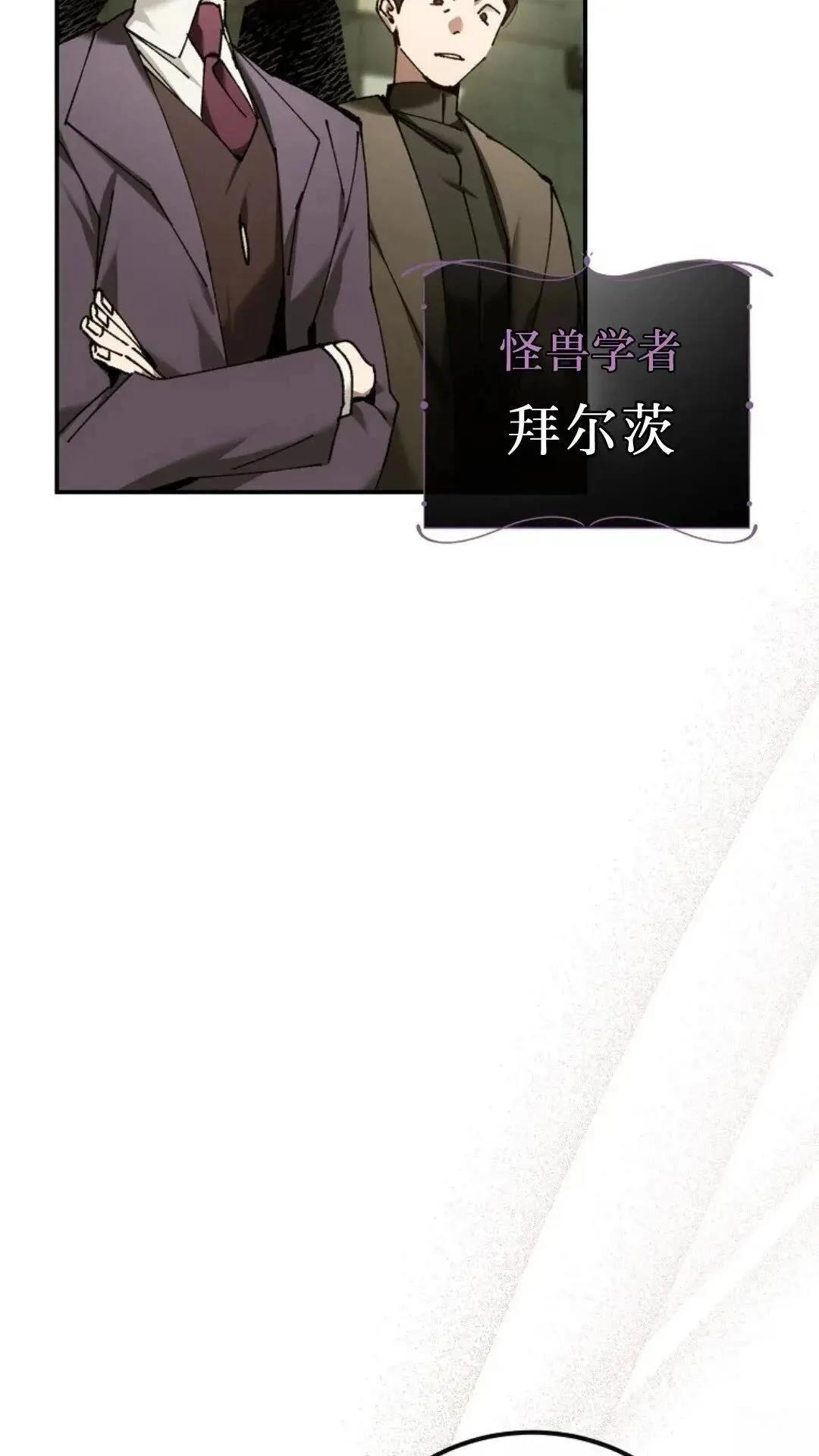 第44话10