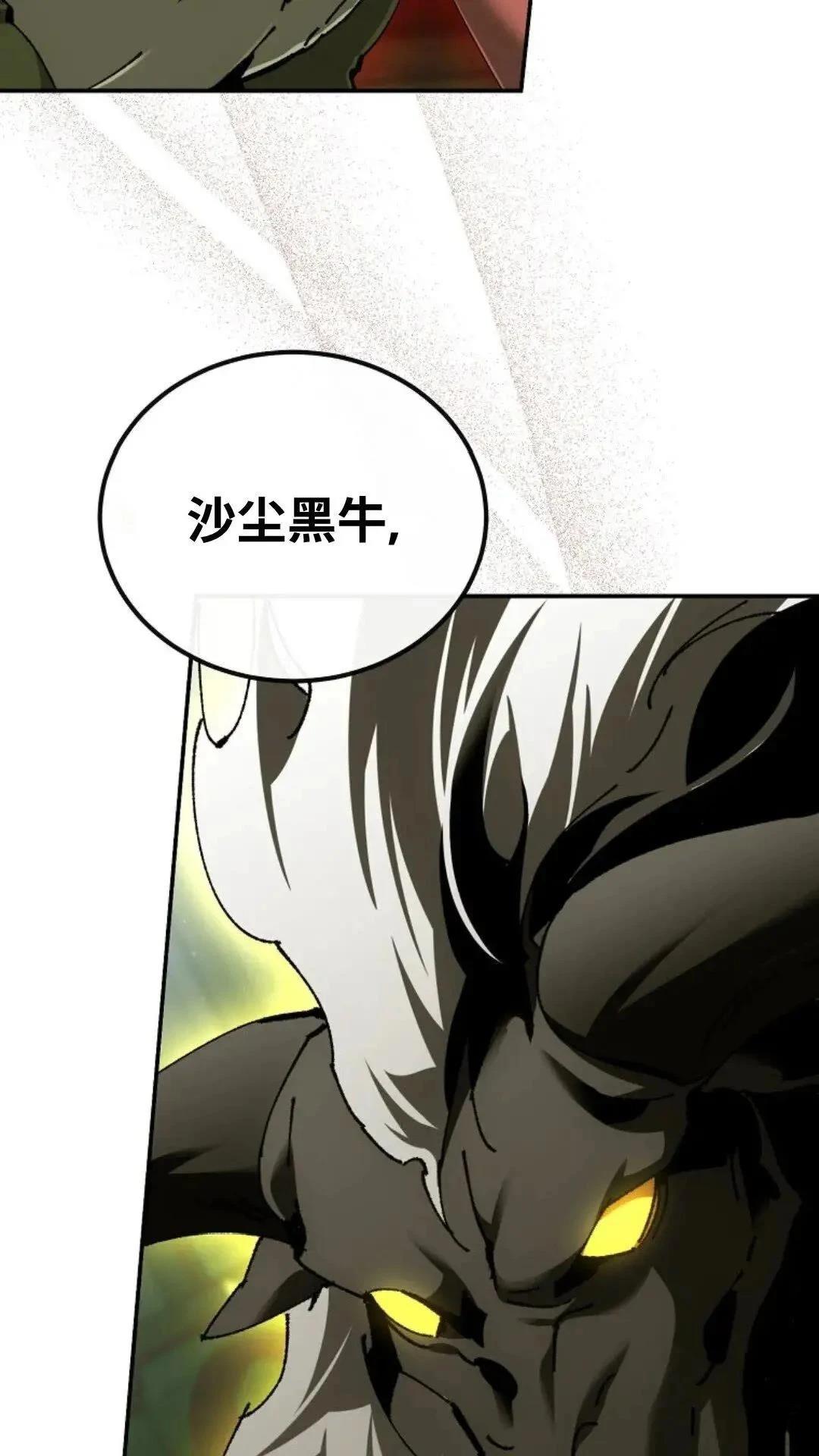第44话12