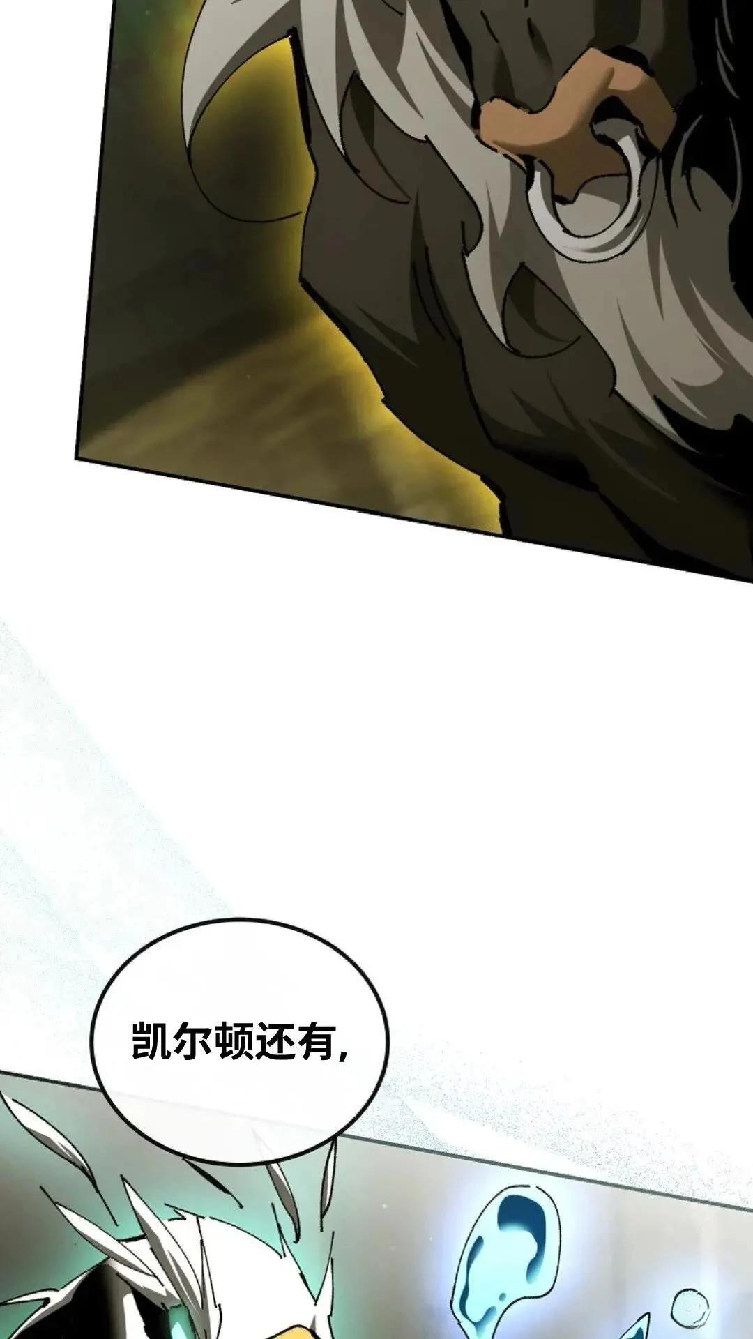 第44话13