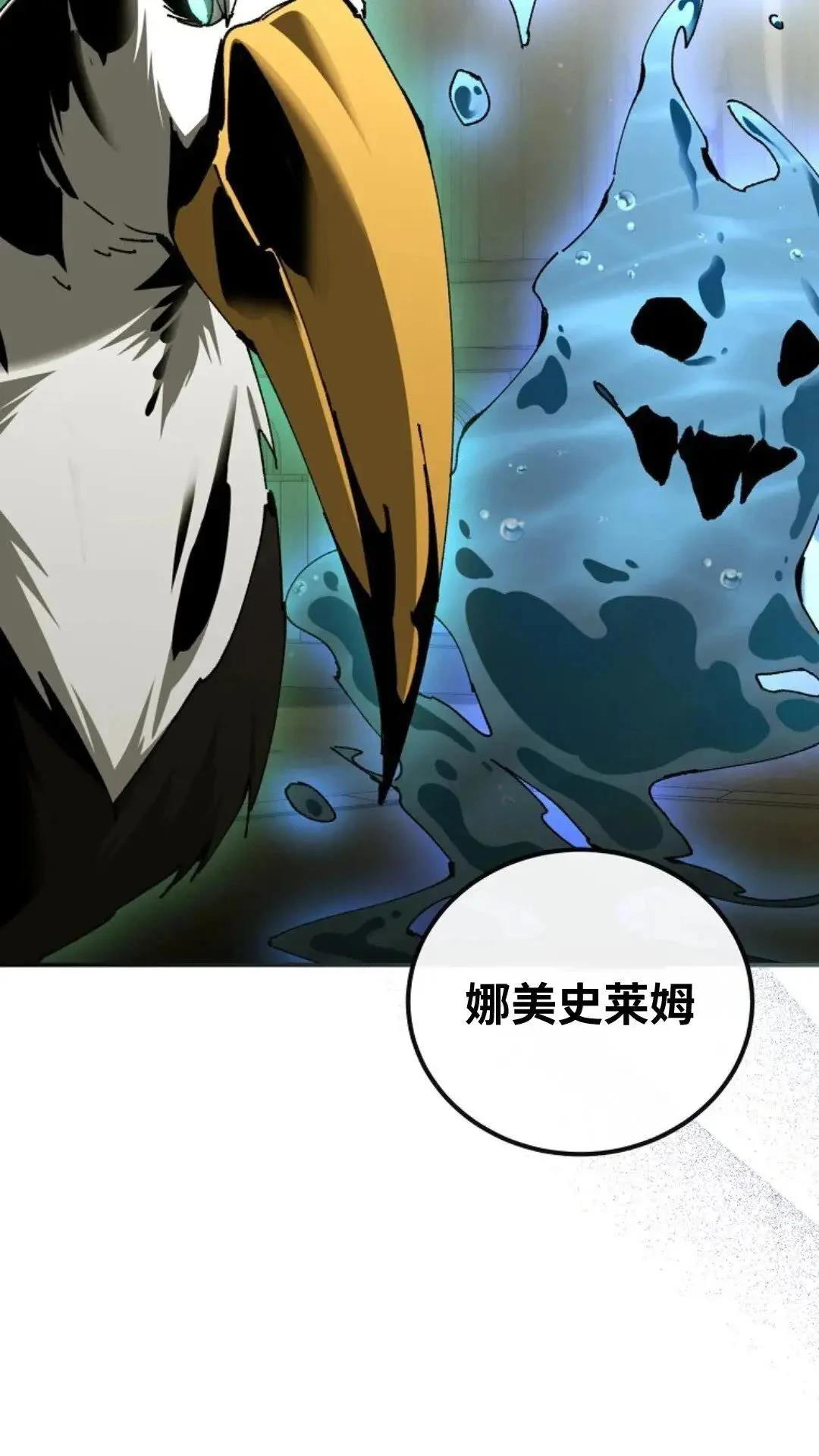 第44话14