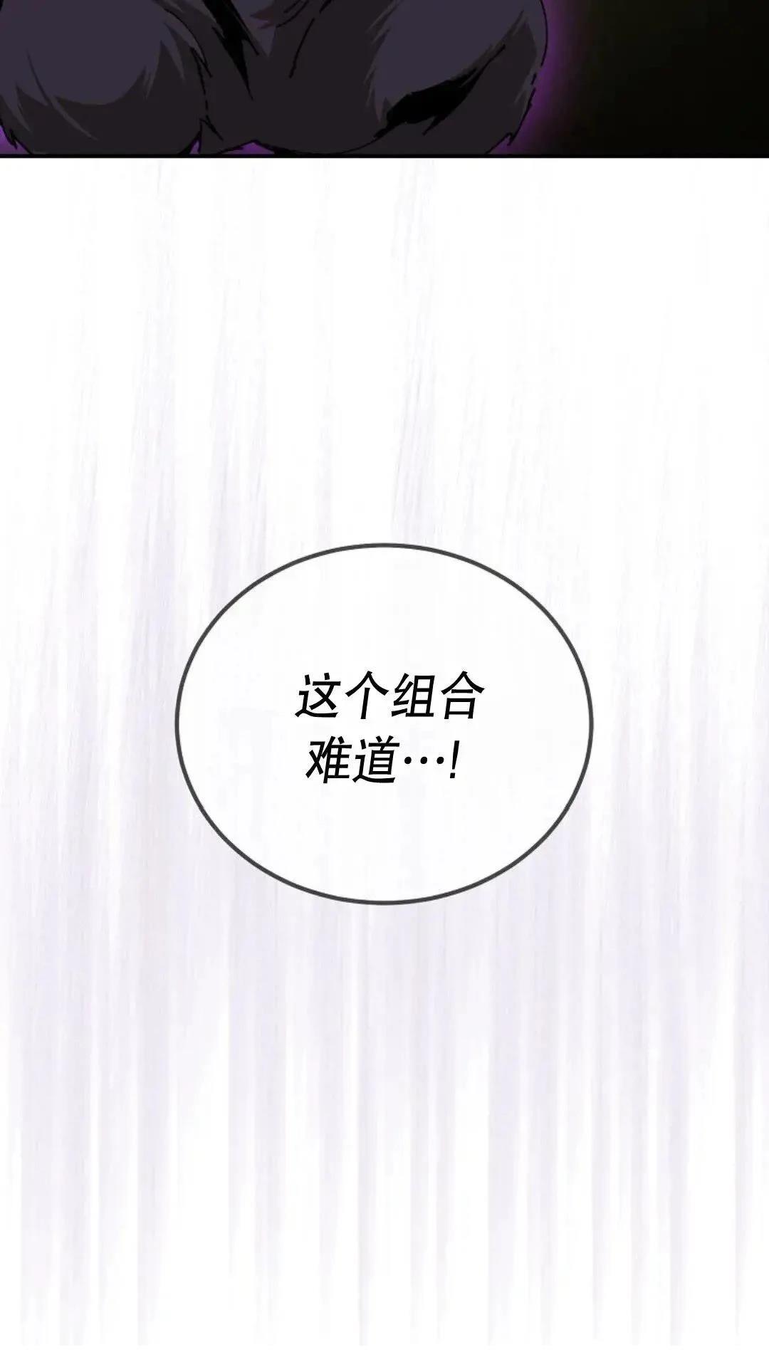 第44话16