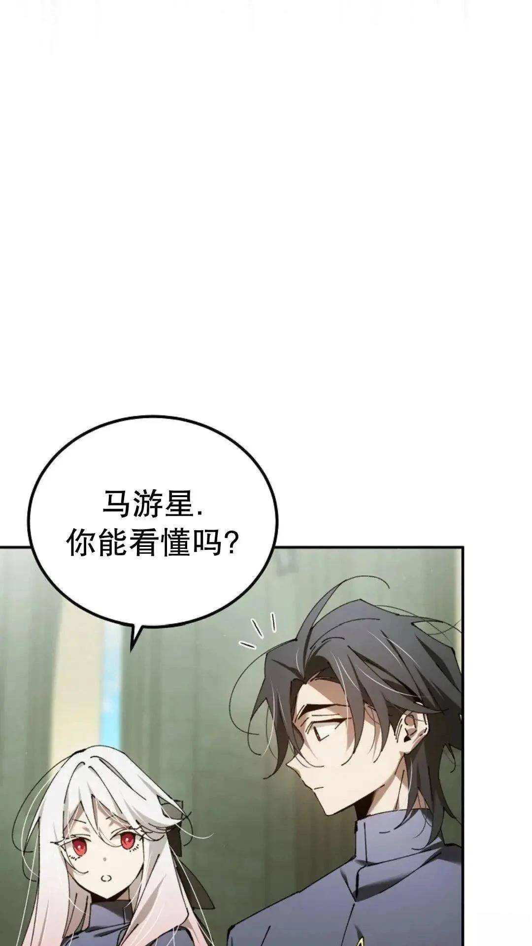 第44话17