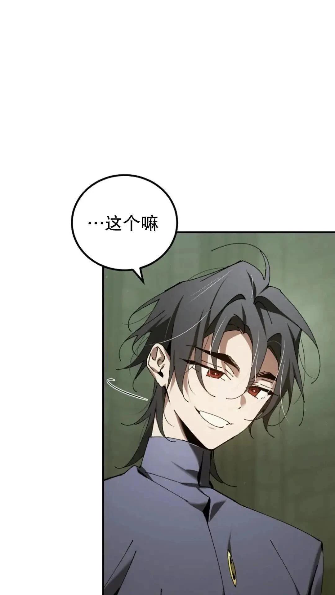 第44话19