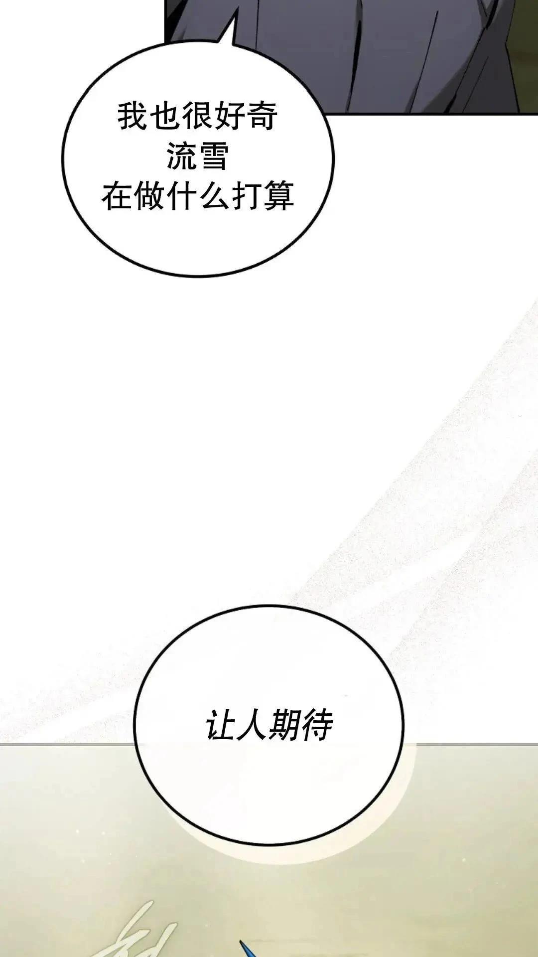 第44话20