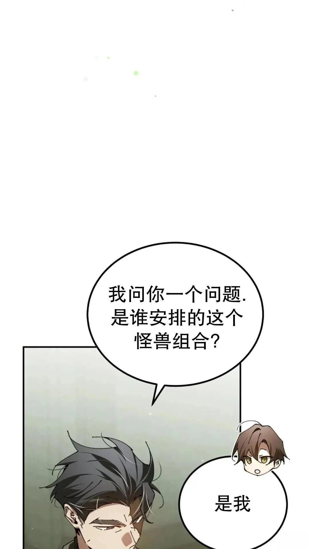 第44话22