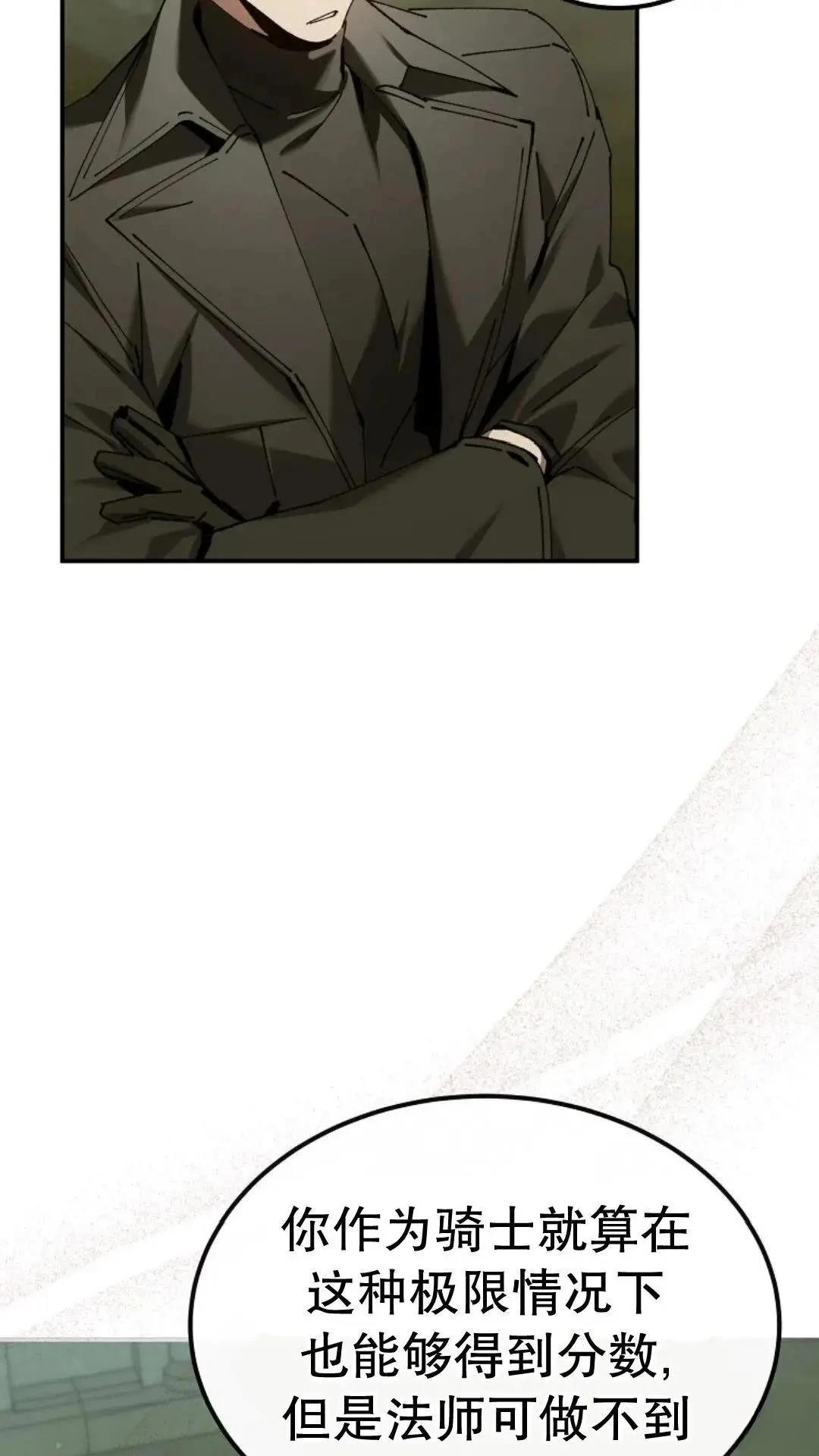 第44话23