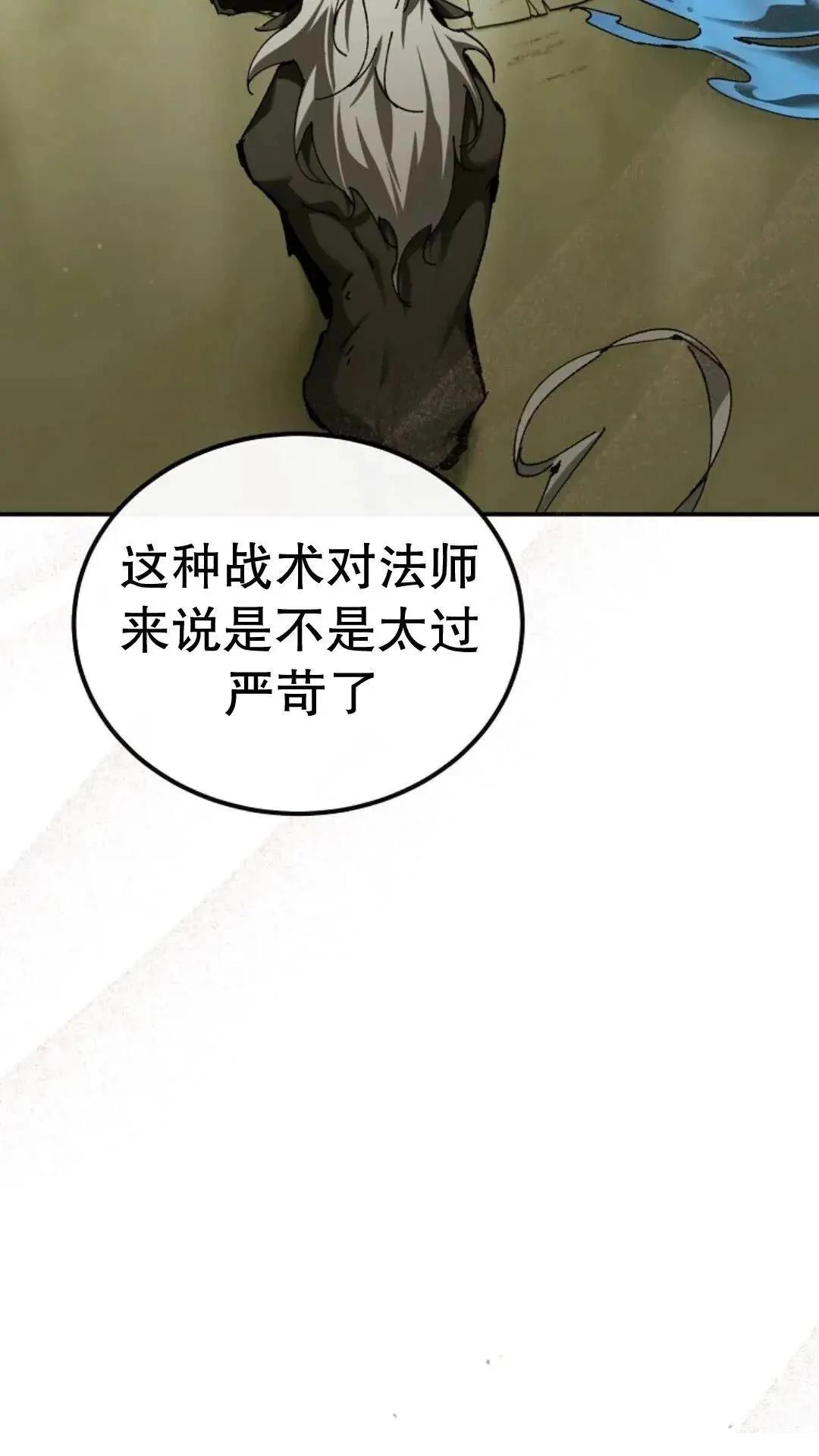 第44话25