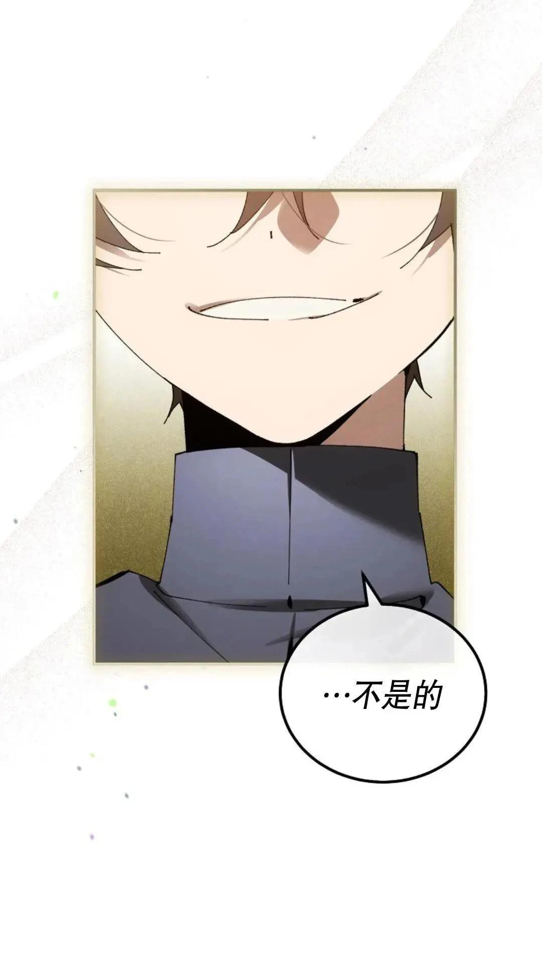 第44话26