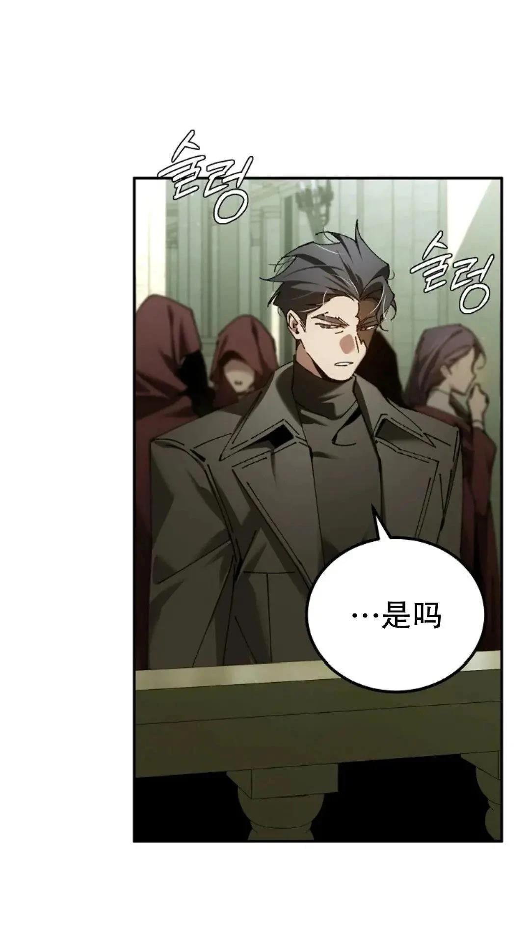 第44话29