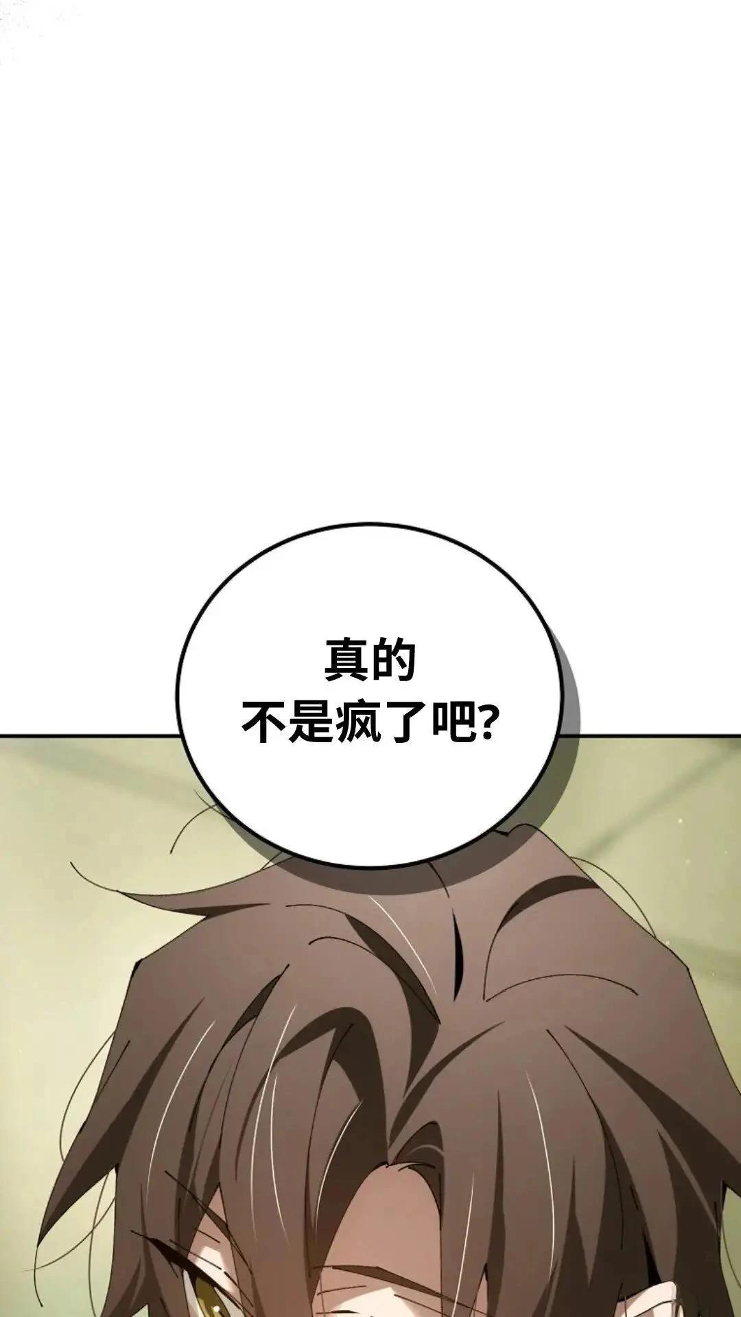 第44话3