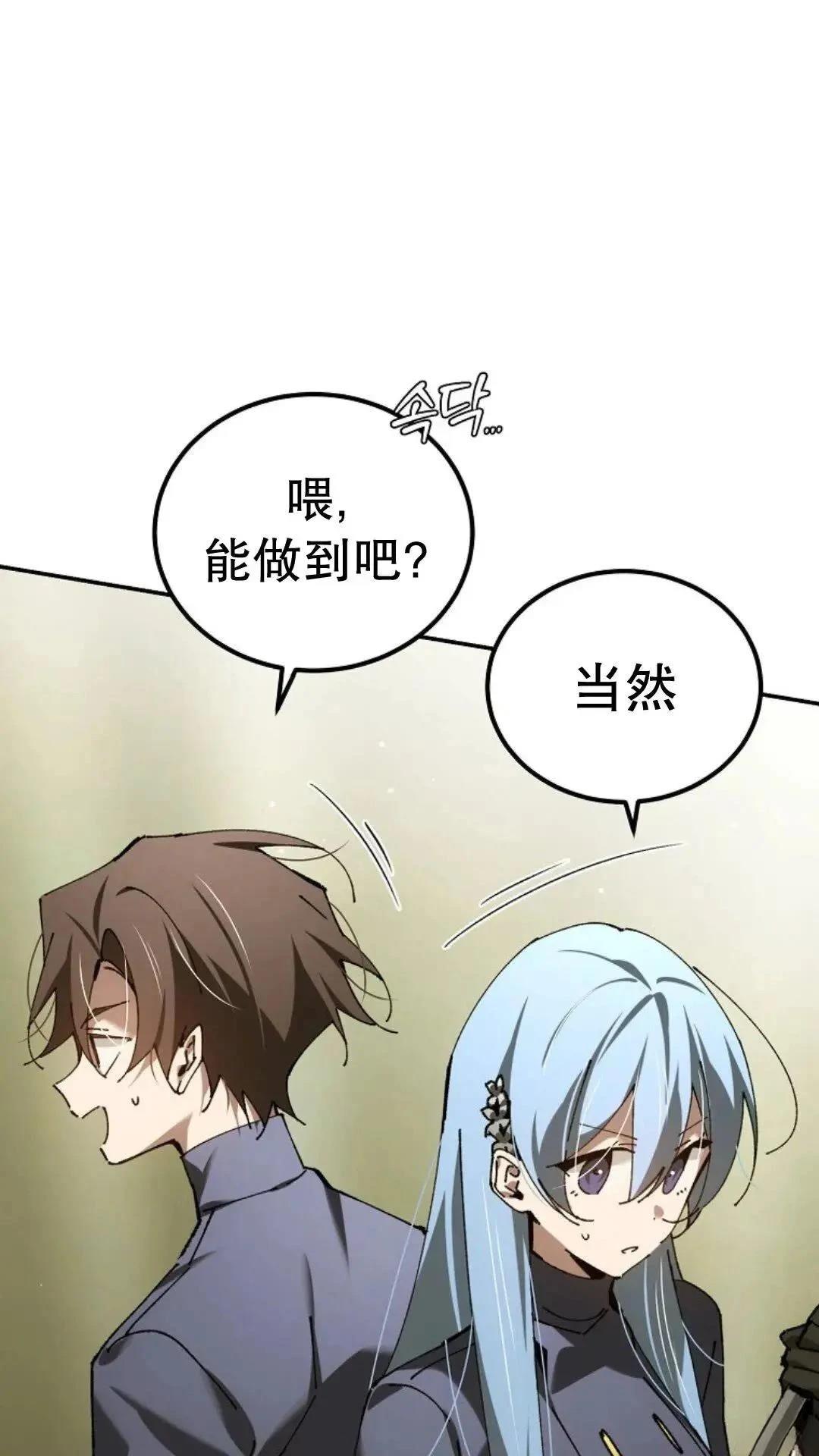 第44话33