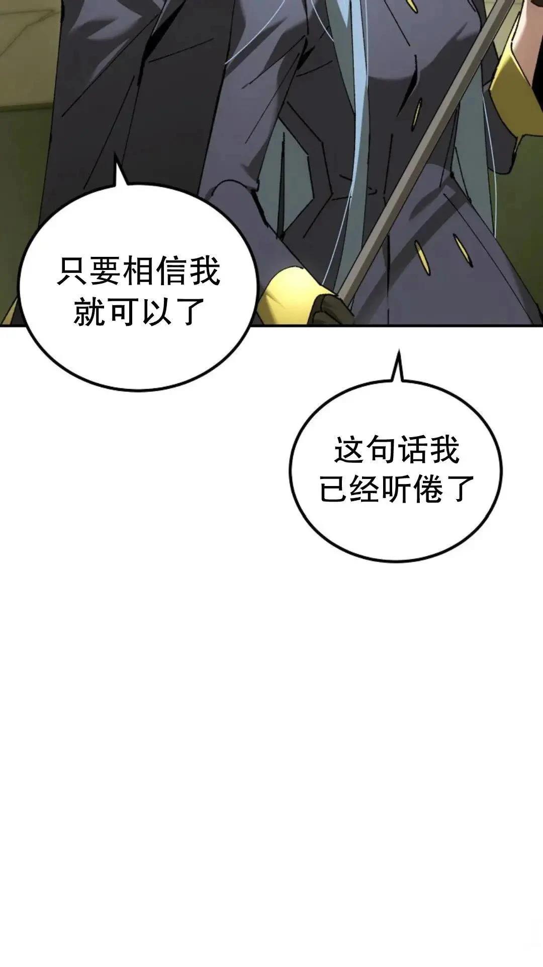 第44话34