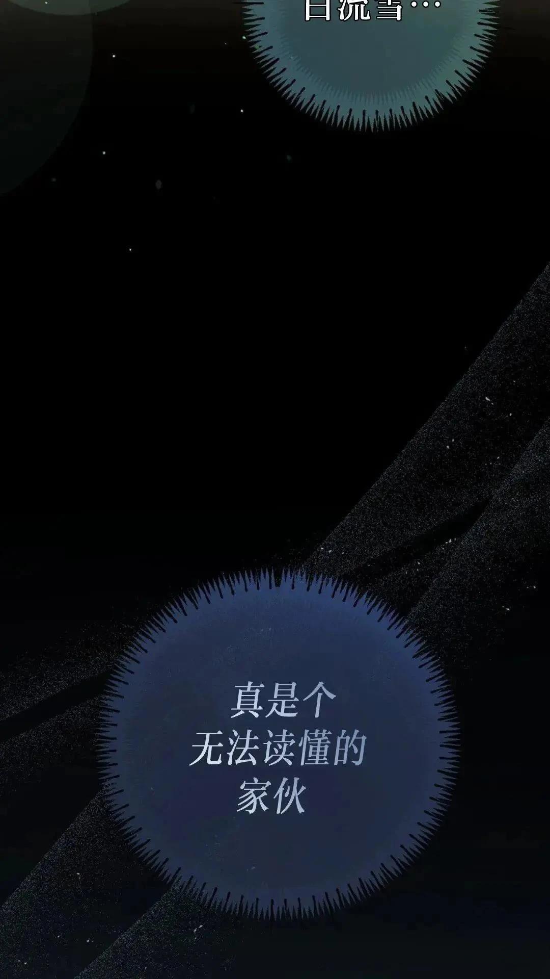 第44话37