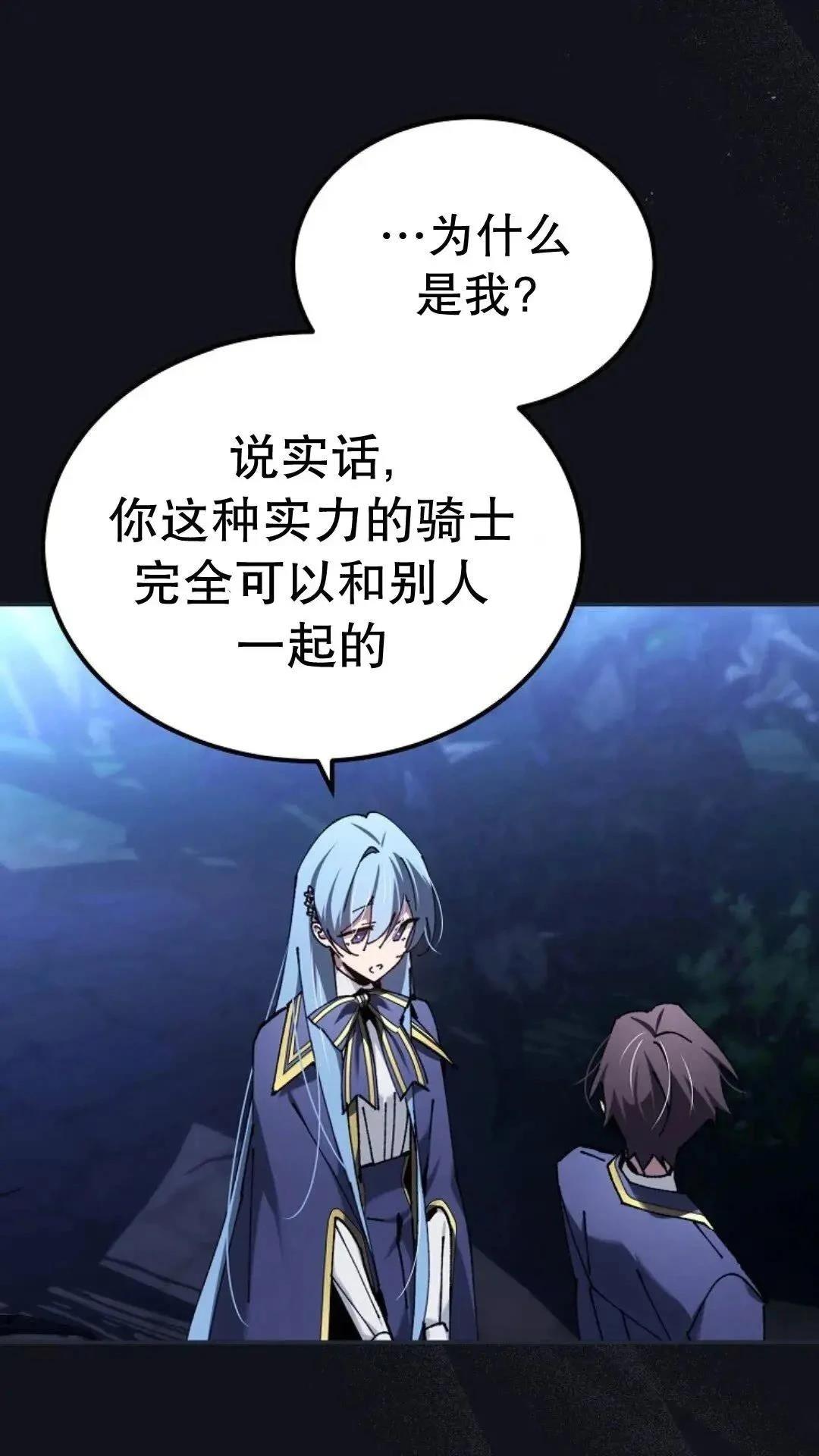 第44话43
