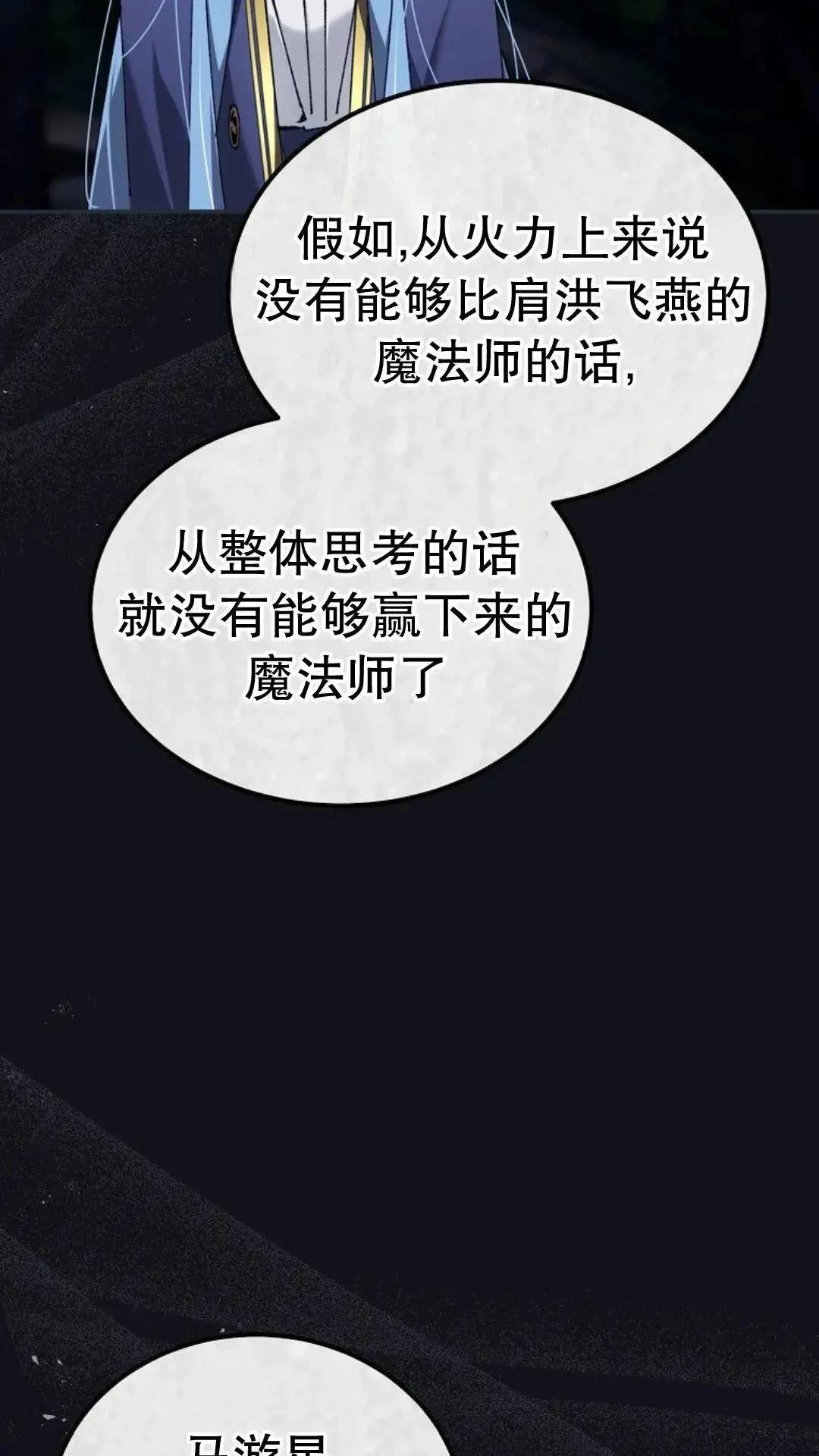 第44话46
