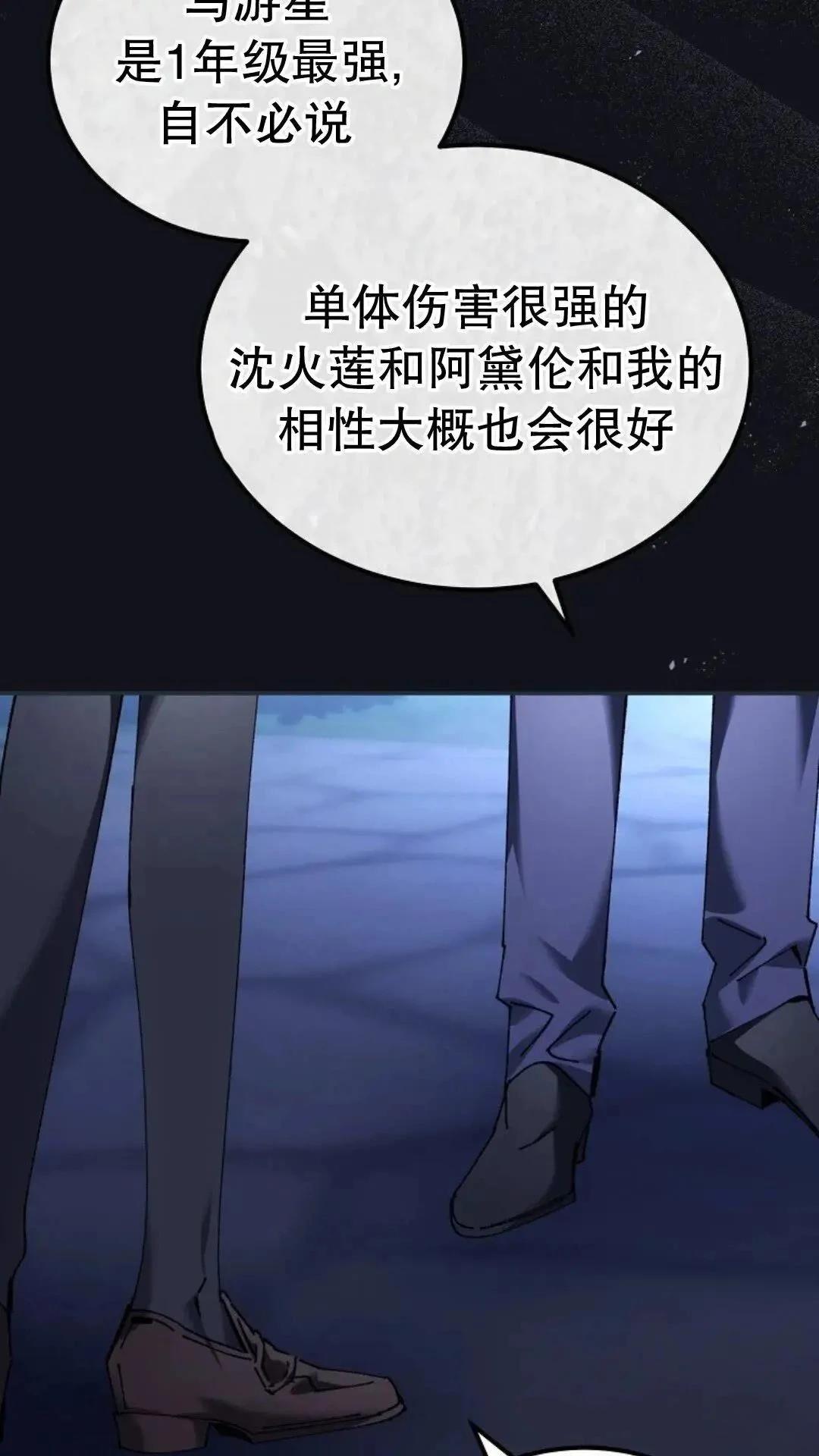 第44话47