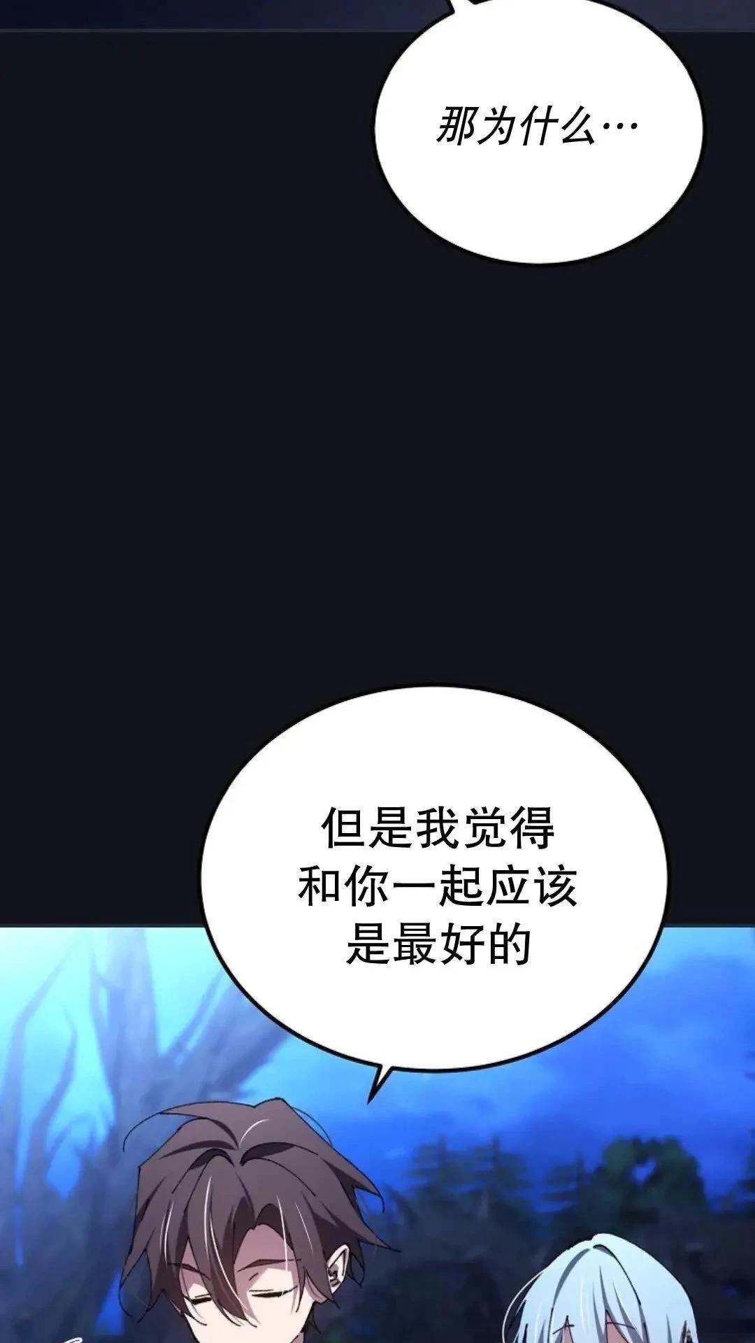 第44话48