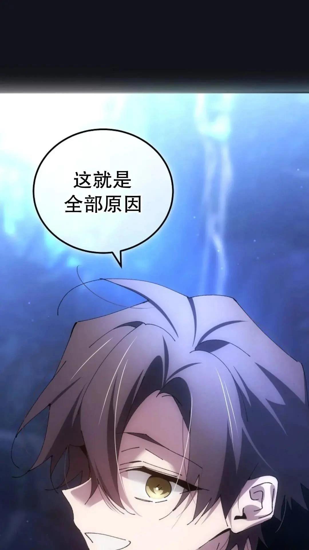 第44话50
