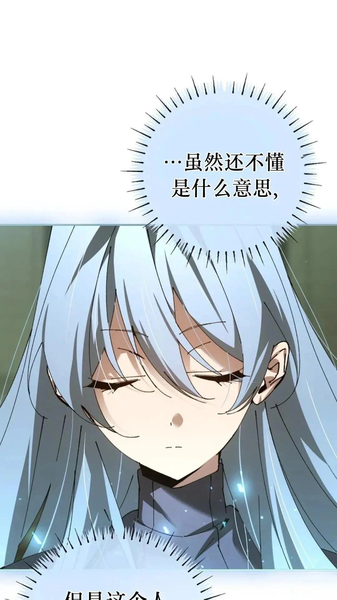 第44话56