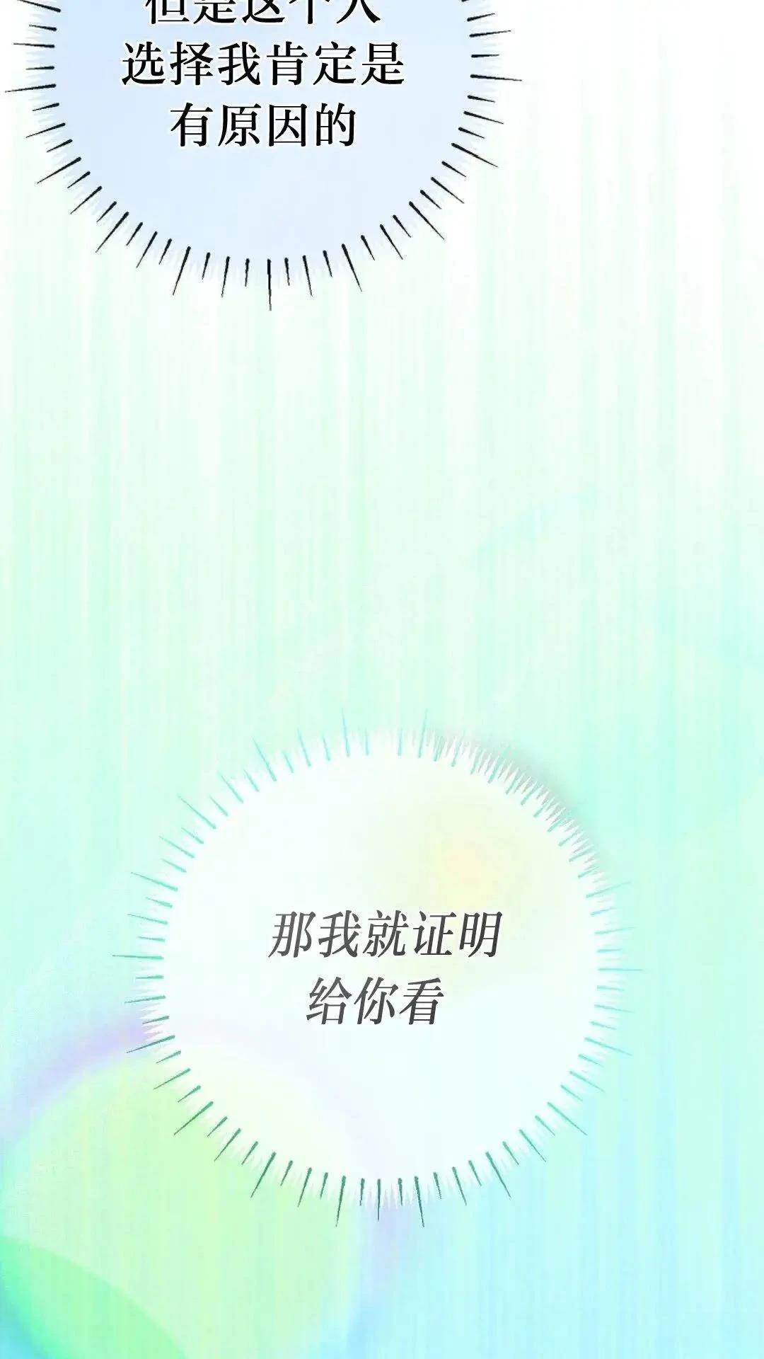 第44话57