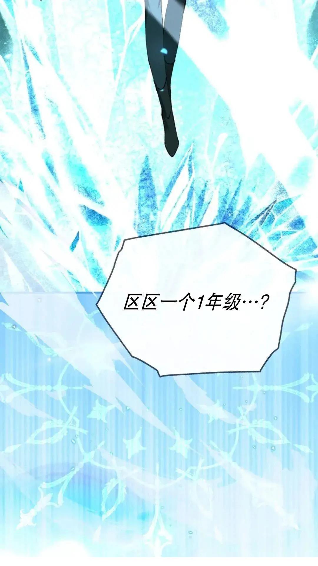 第44话64