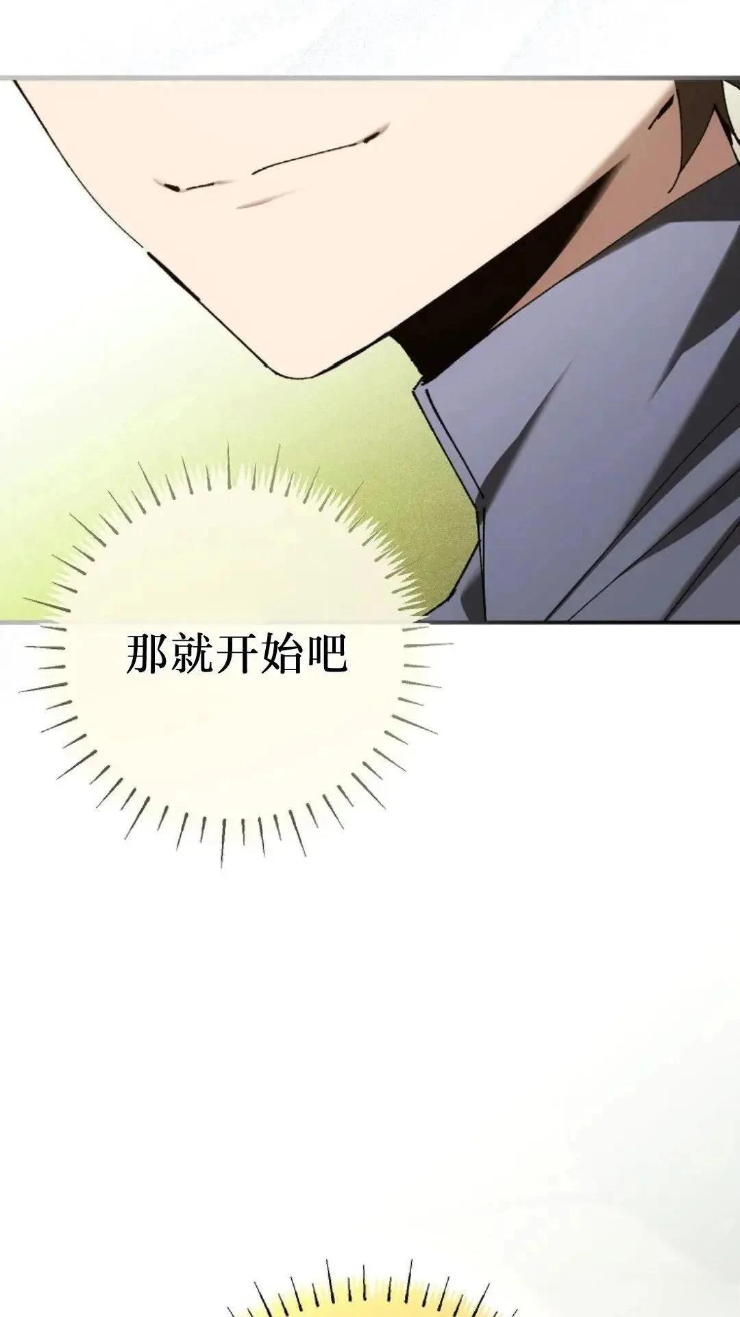 第44话67
