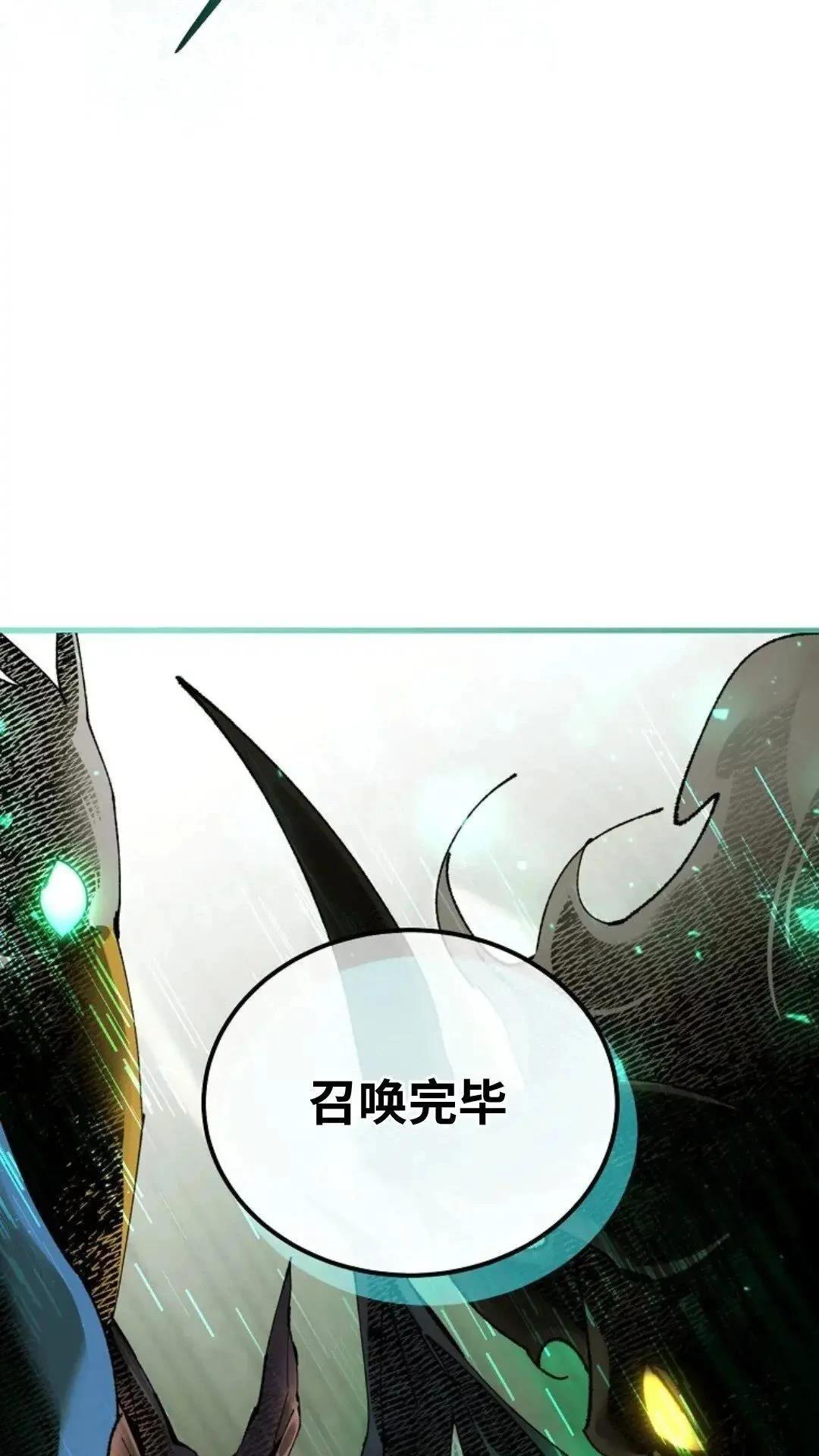 第44话7