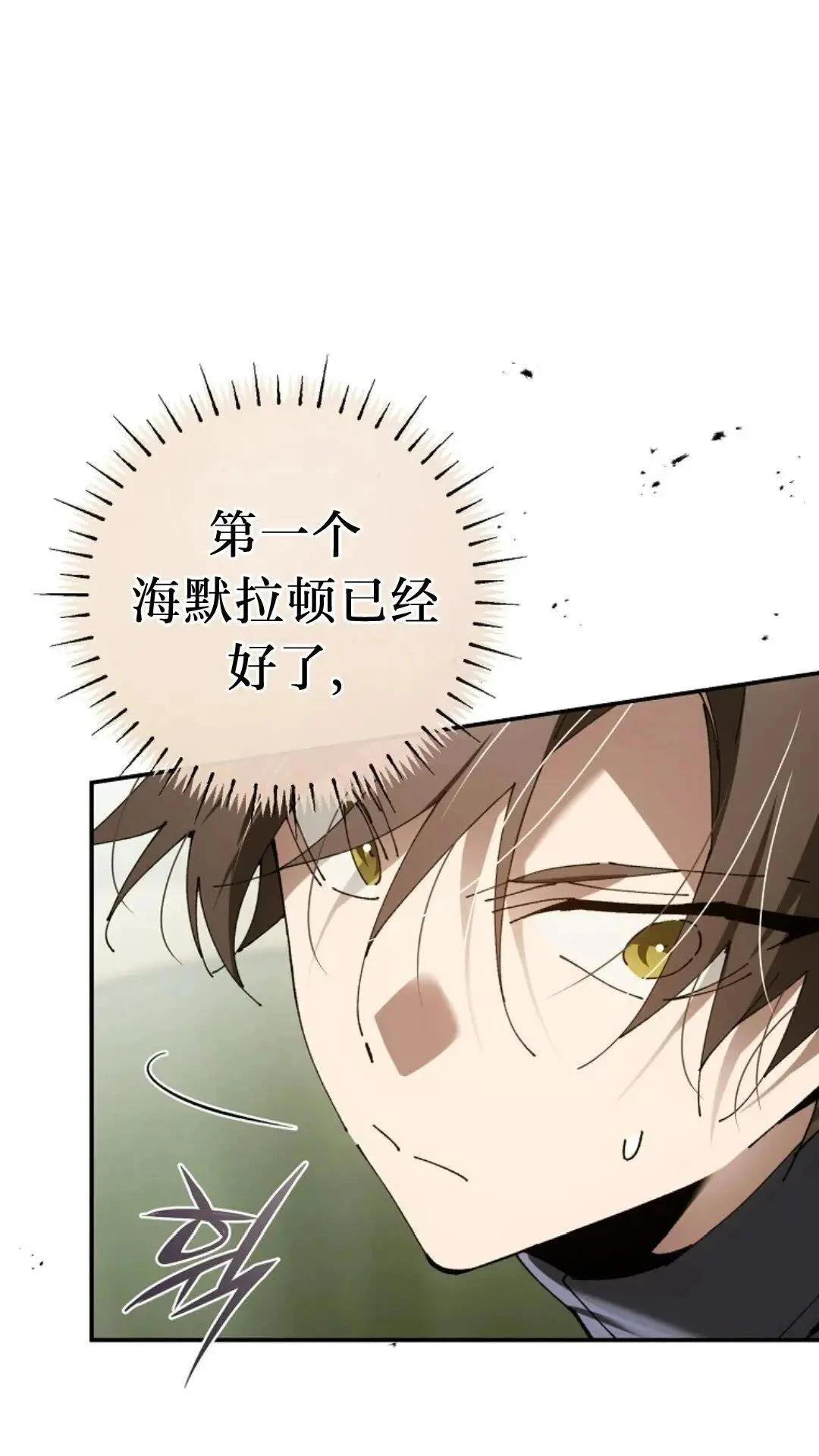 第44话81